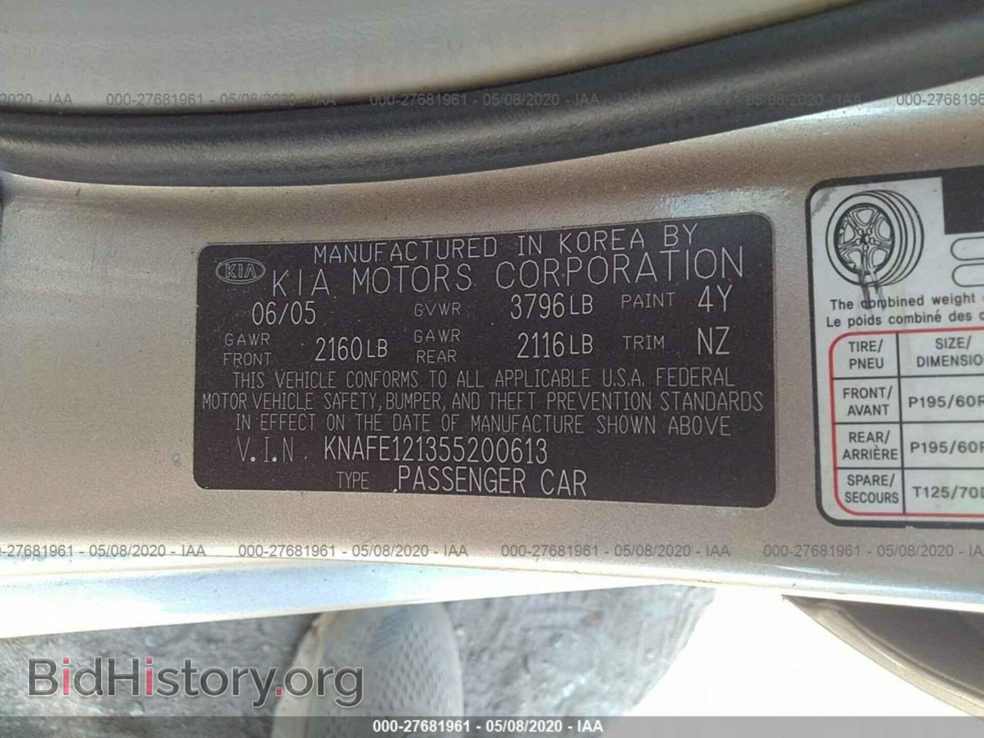2005 KIA SPECTRA - VIN: KNAFE121355200613 - Фото 9