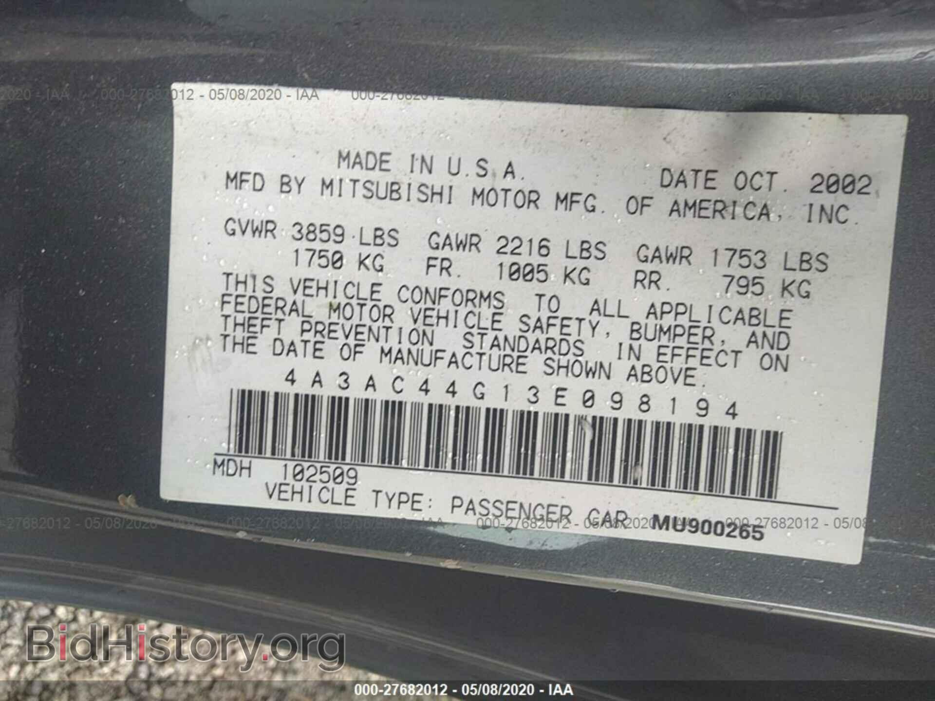 2003 MITSUBISHI ECLIPSE - VIN: 4A3AC44G13E098194 - Фото 9