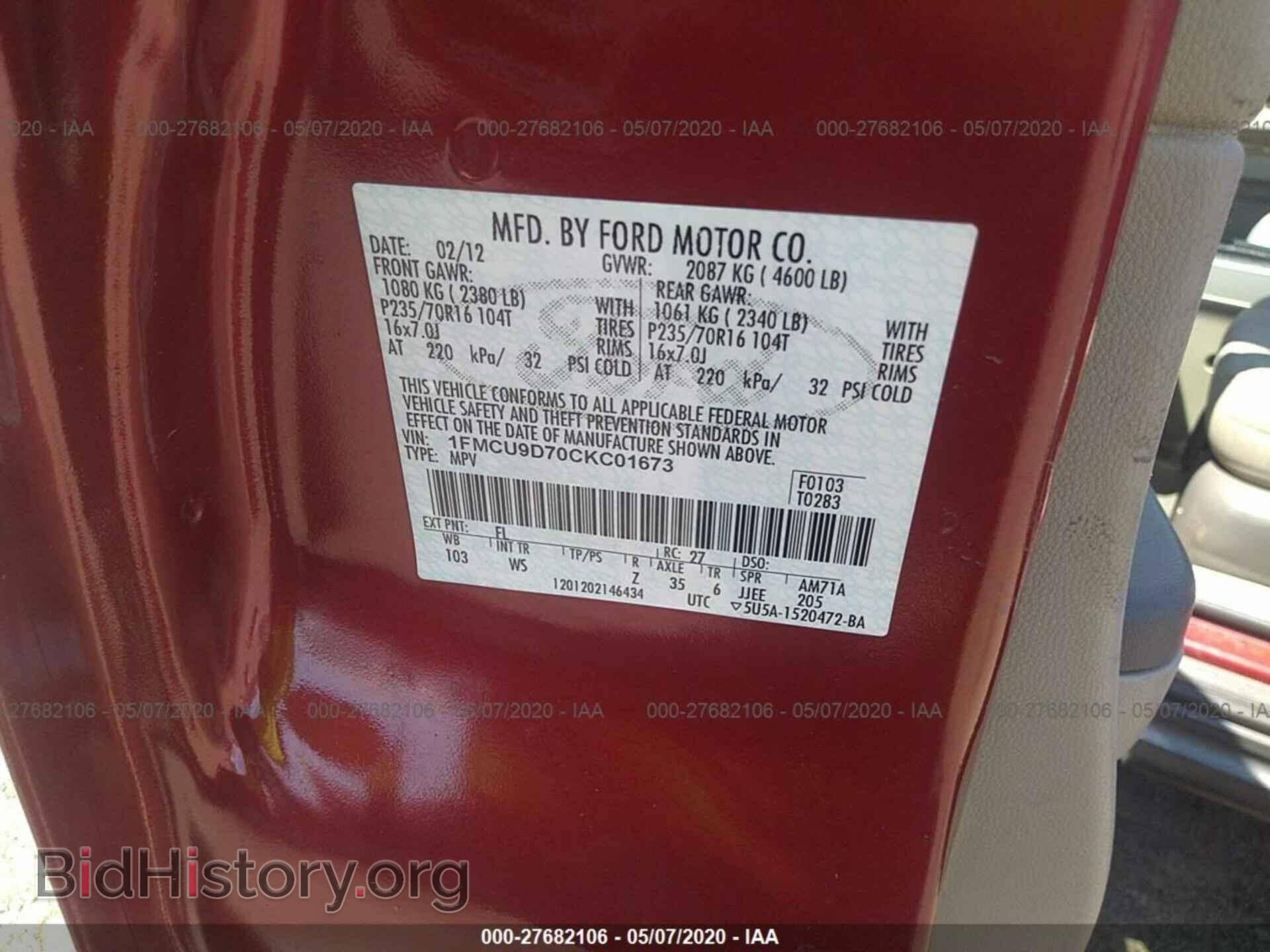 2012 FORD ESCAPE - VIN: 1FMCU9D70CKC01673 - Фото 9