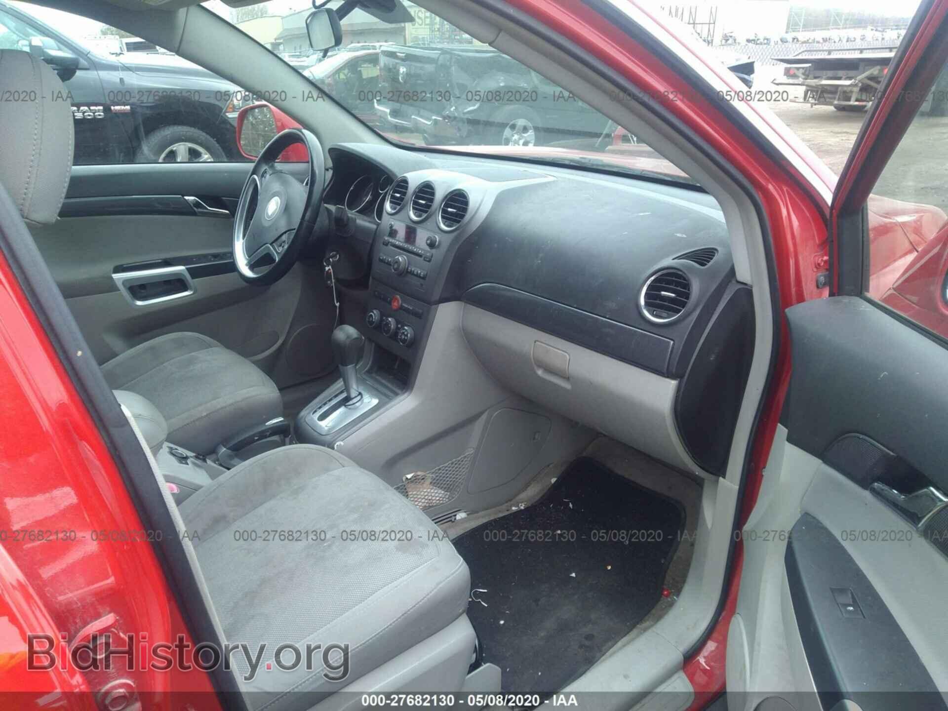 2009 SATURN VUE - VIN: 3GSCL33P09S579533 - Фото 5