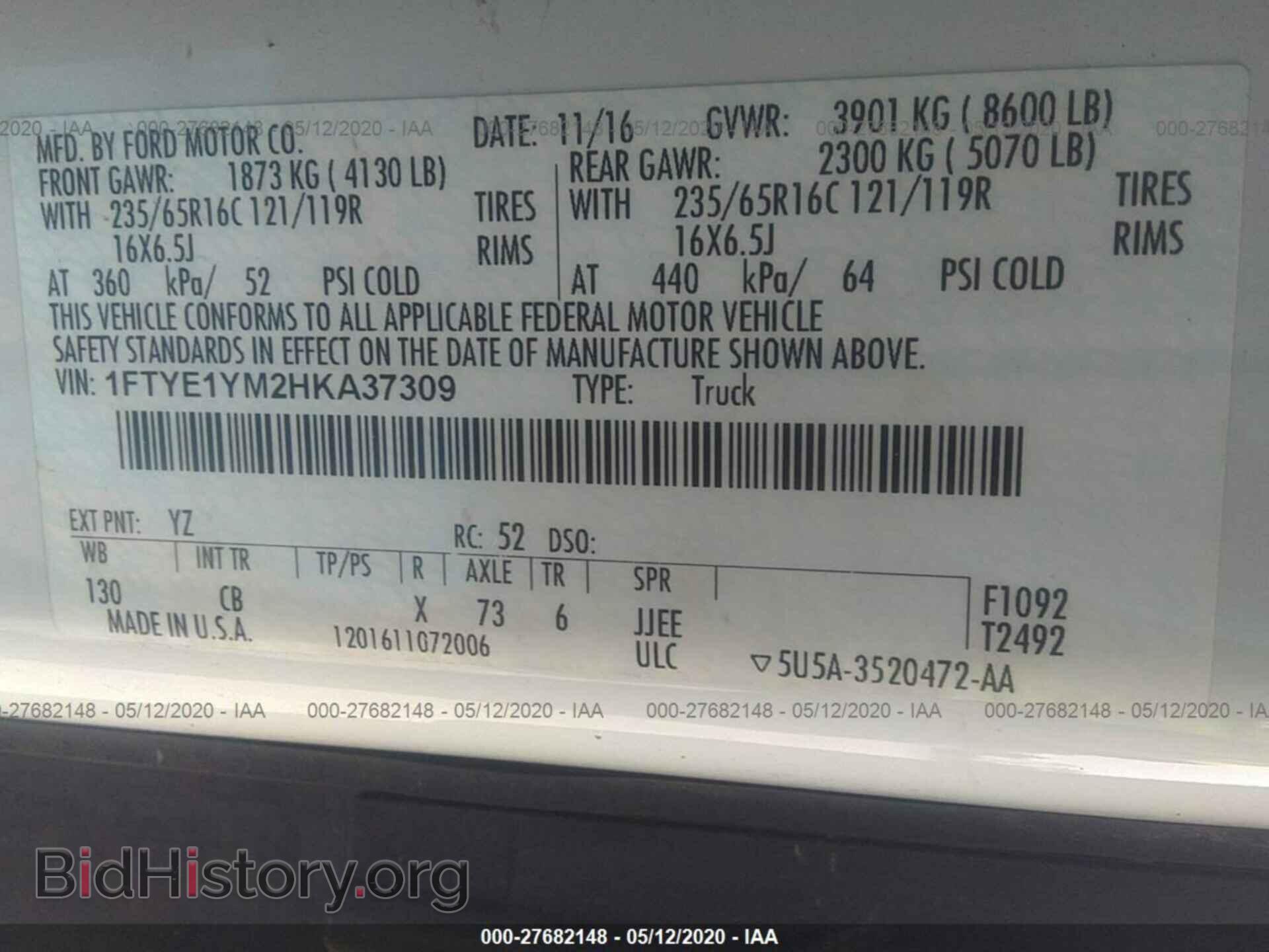 2017 FORD TRANSIT - VIN: 1FTYE1YM2HKA37309 - Фото 9