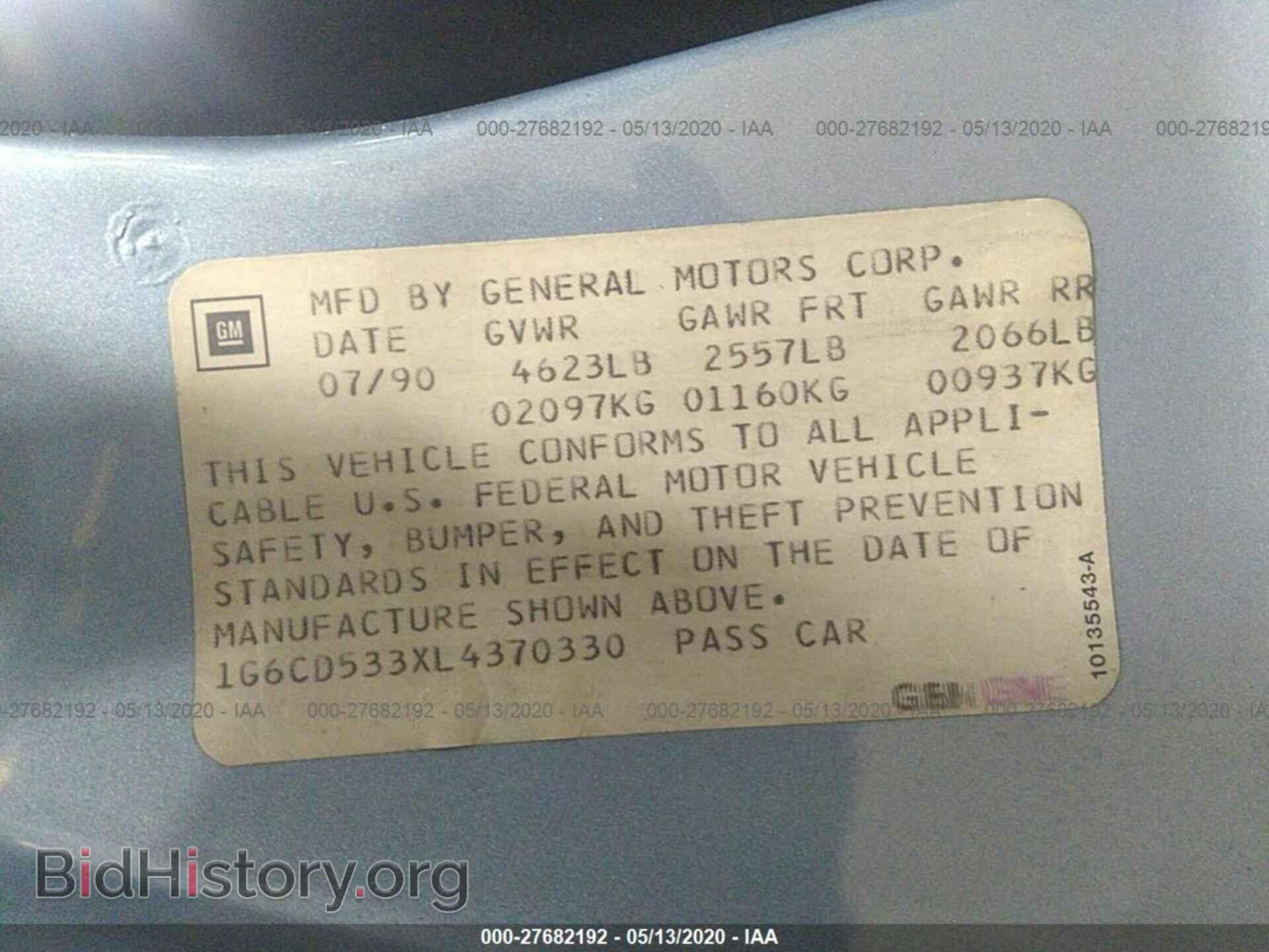 1990 CADILLAC DEVILLE - VIN: 1G6CD533XL4370330 - Фото 9