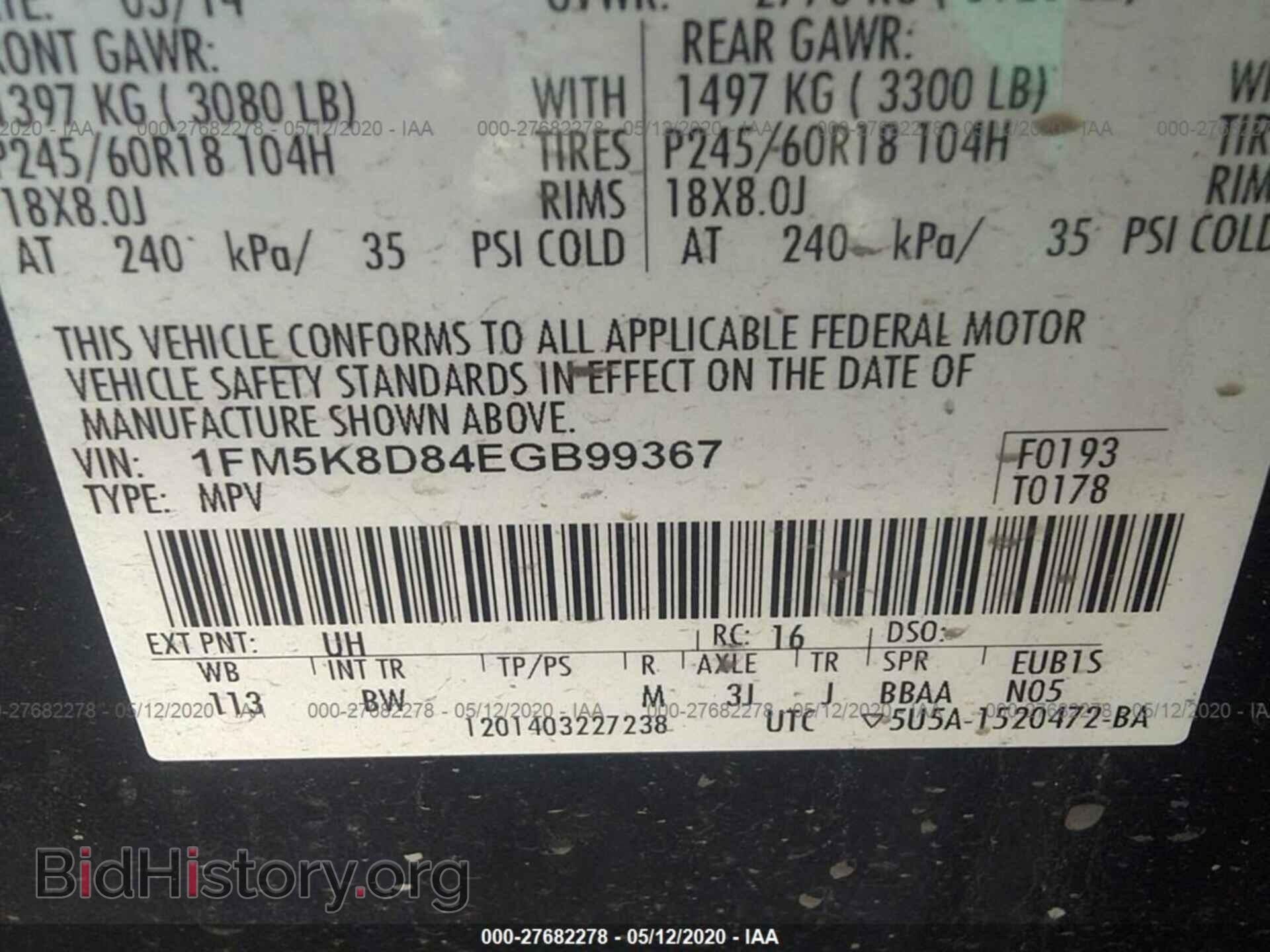 2014 FORD EXPLORER - VIN: 1FM5K8D84EGB99367 - Photo 9