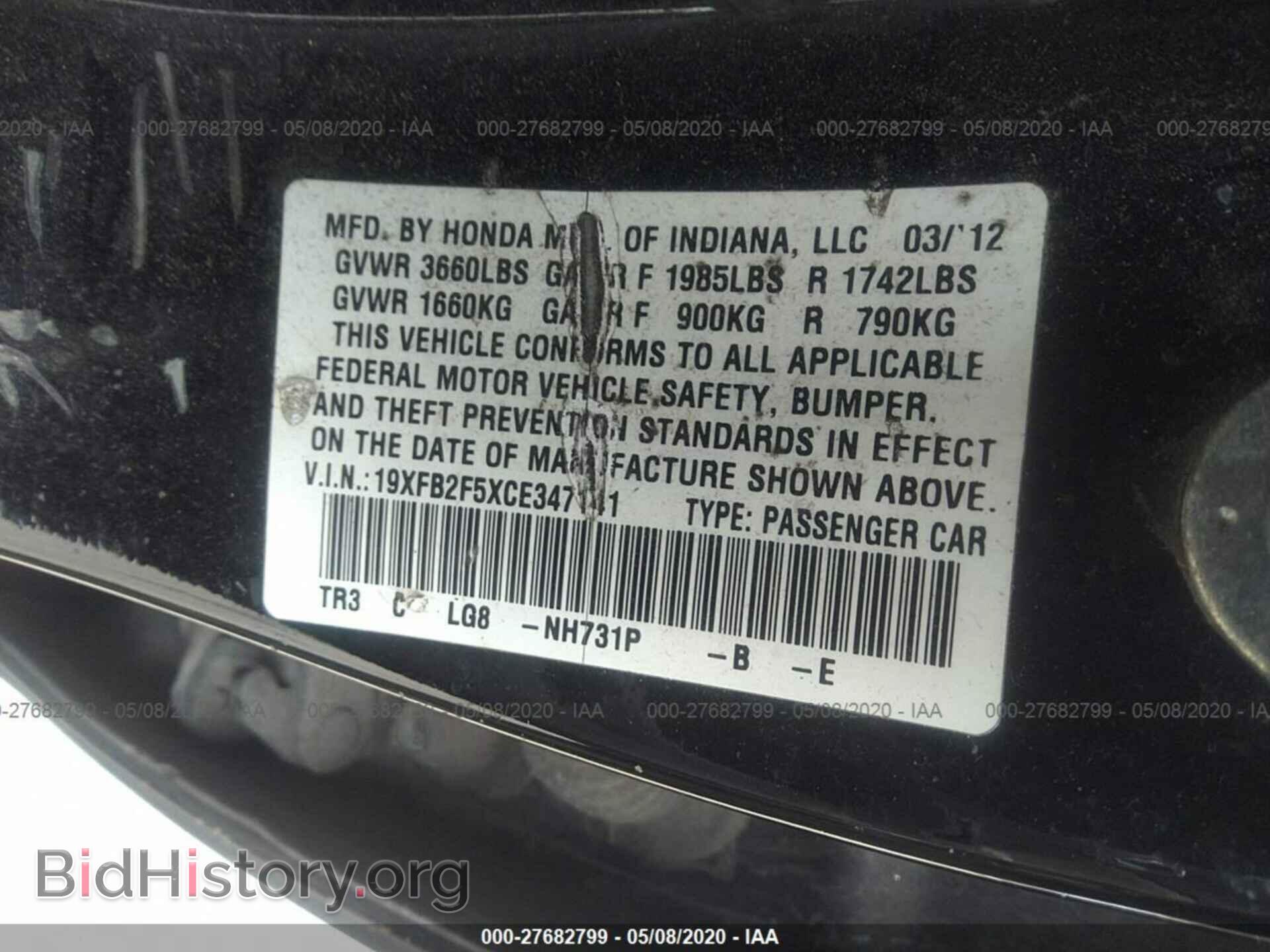 2012 HONDA CIVIC - VIN: 19XFB2F5XCE347141 - Фото 9