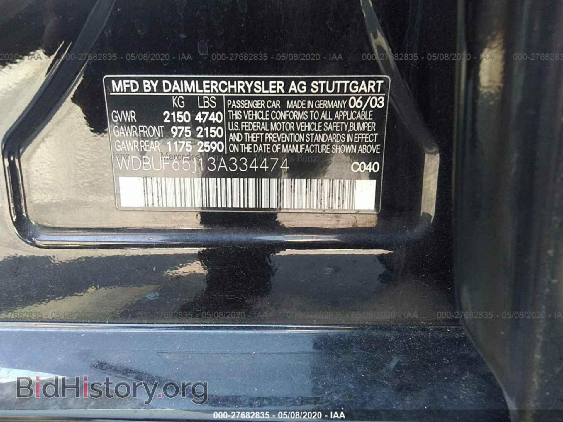 2003 MERCEDES-BENZ E - VIN: WDBUF65J13A334474 - Фото 9