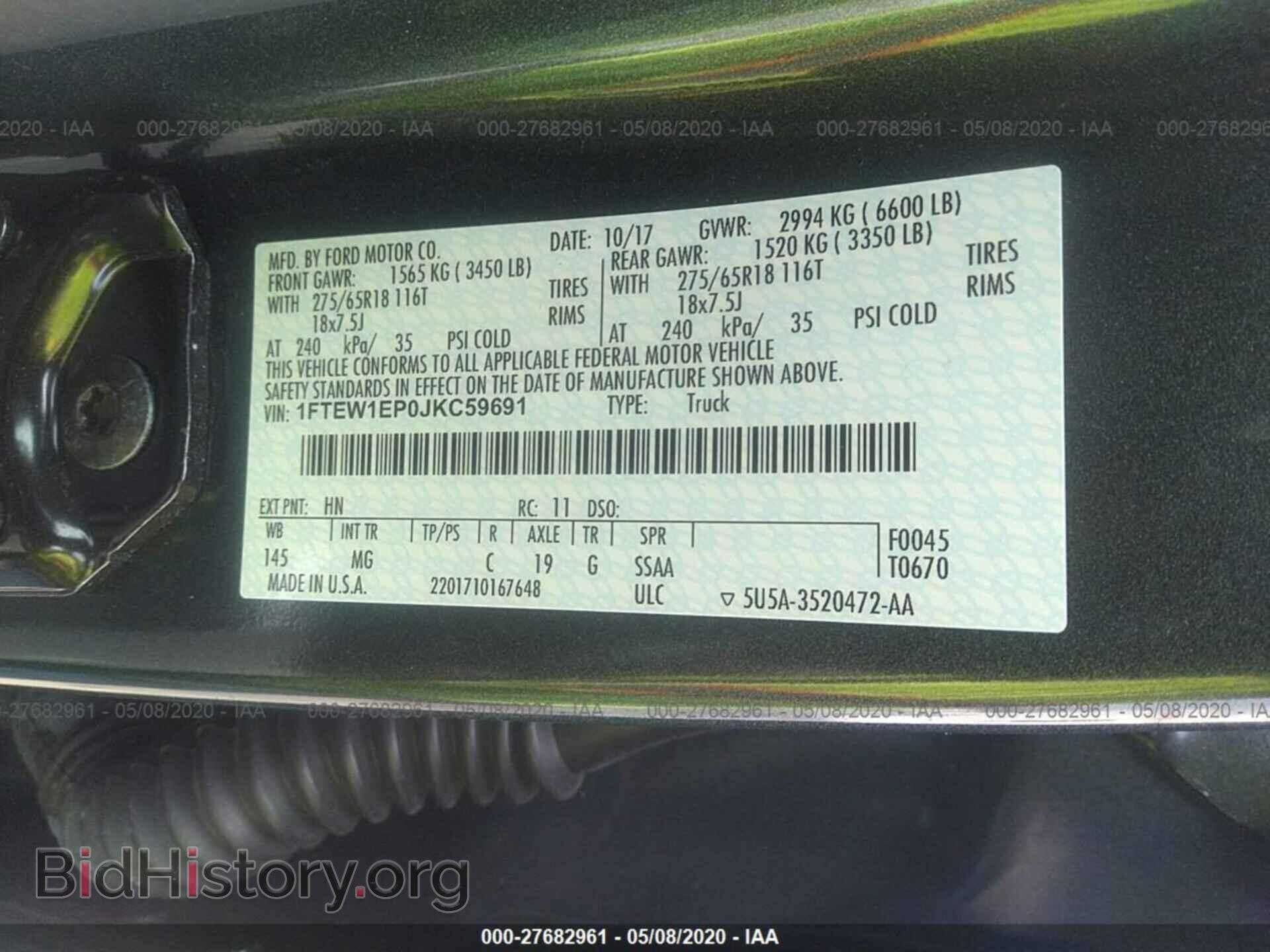 2018 FORD F150 - VIN: 1FTEW1EP0JKC59691 - Фото 9