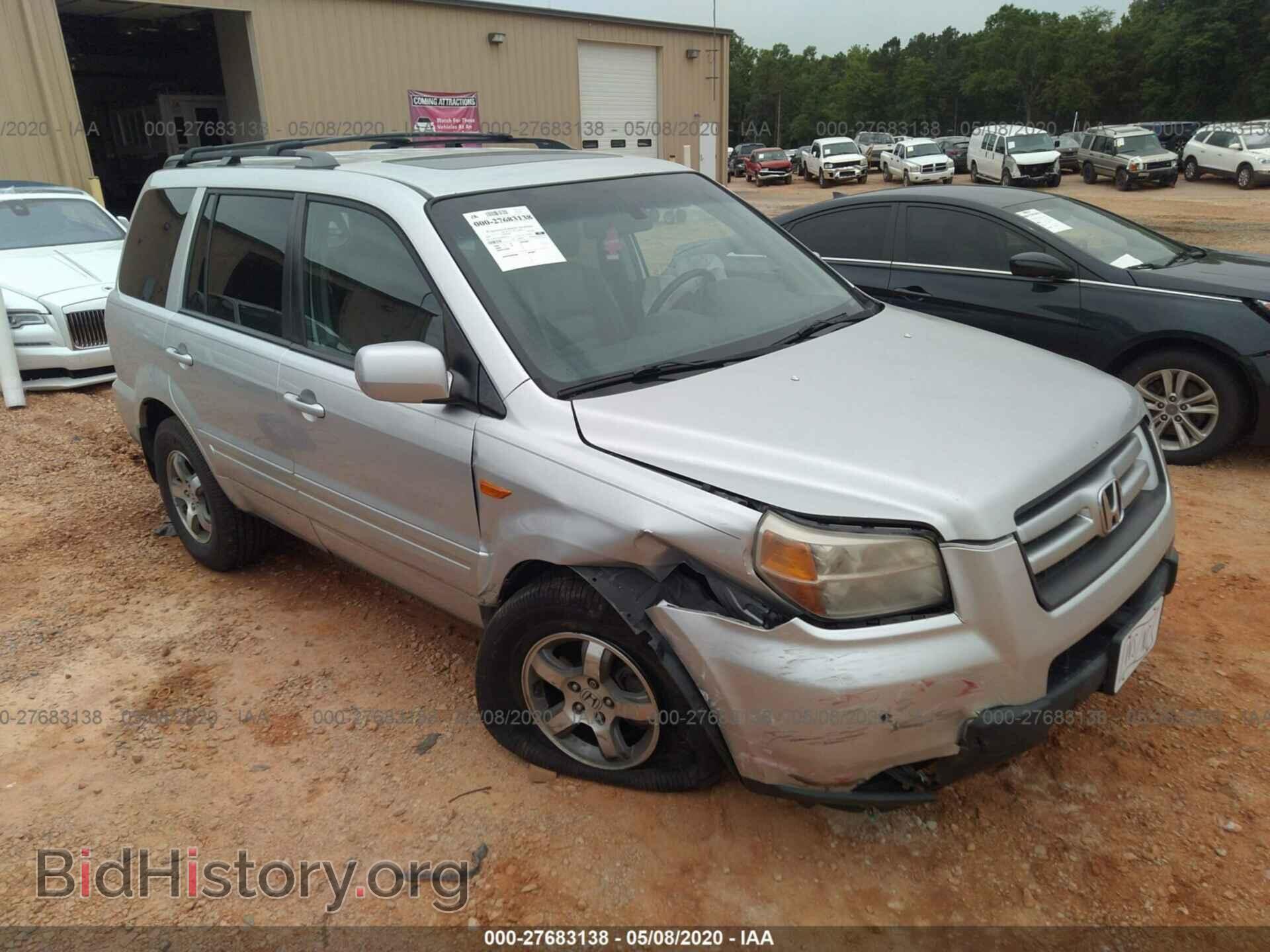 Фотография 5FNYF18637B008816 - HONDA PILOT 2007