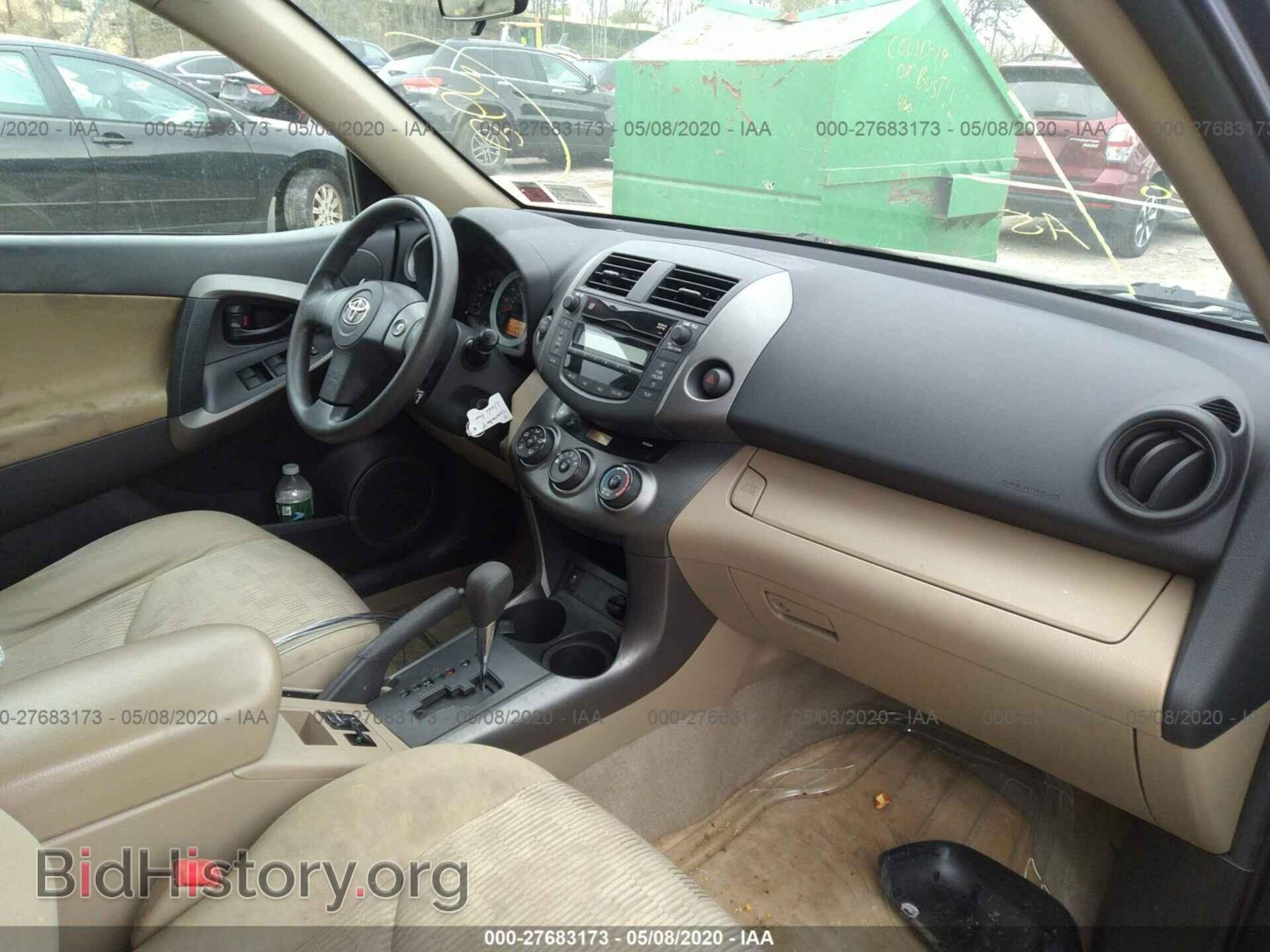 2011 TOYOTA RAV4 - VIN: 2T3BF4DV0BW086736 - Photo 5