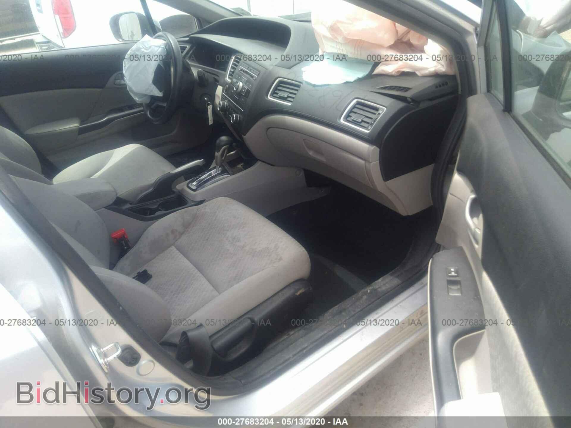 2014 HONDA CIVIC - VIN: 2HGFB2F56EH519741 - Фото 5