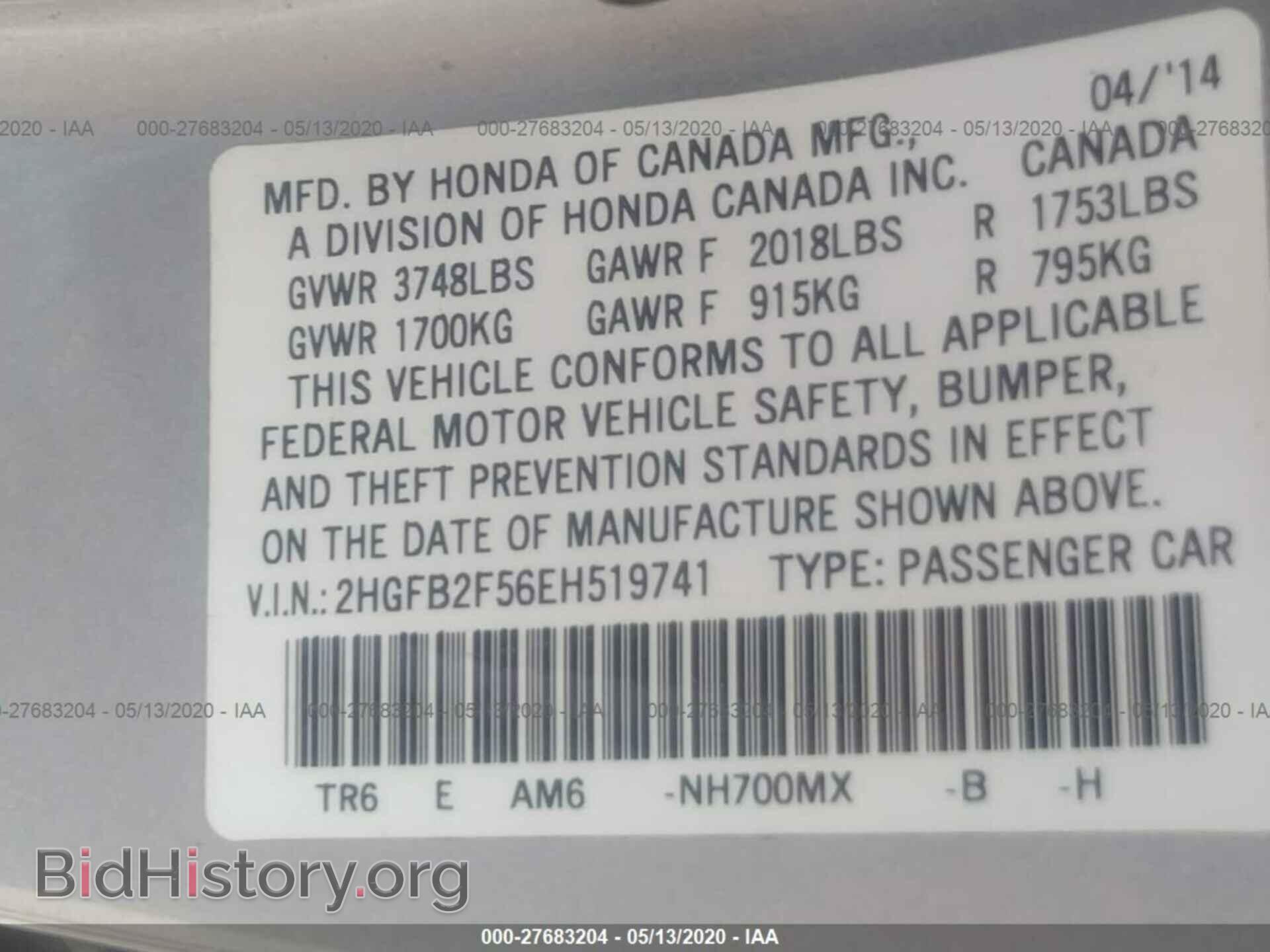 2014 HONDA CIVIC - VIN: 2HGFB2F56EH519741 - Фото 9