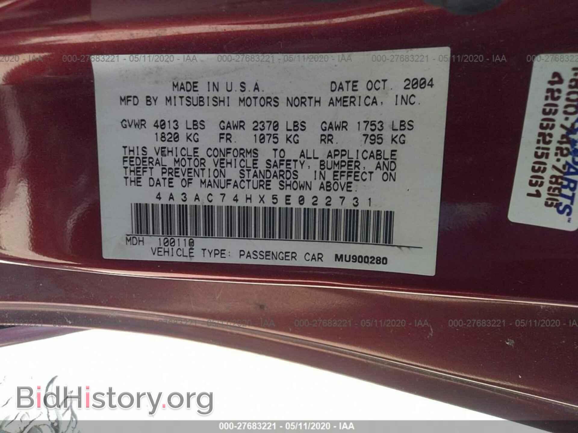2005 MITSUBISHI ECLIPSE - VIN: 4A3AC74HX5E022731 - Фото 9