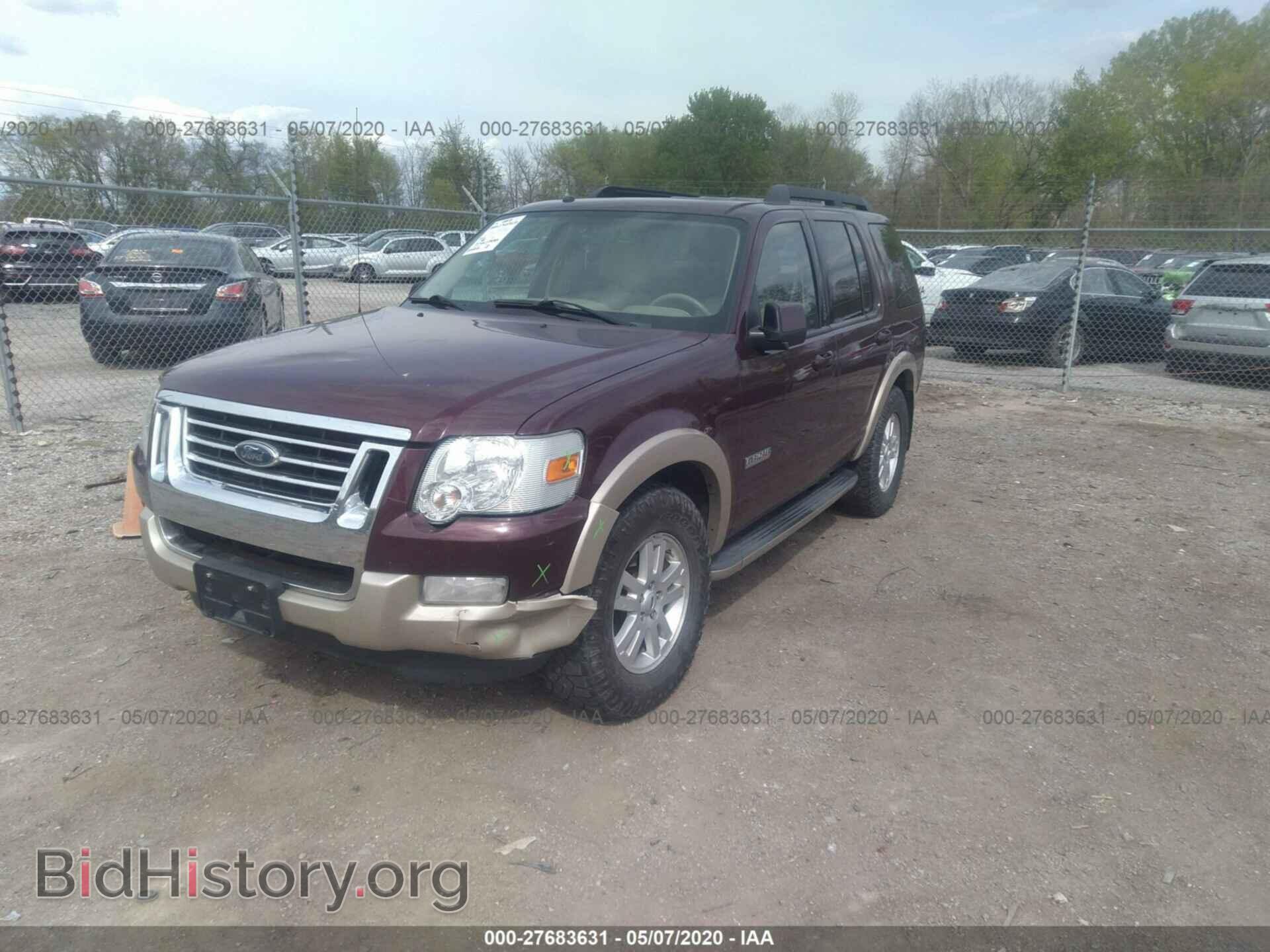 2008 FORD EXPLORER - VIN: 1FMEU74E78UA75643 - Фото 2