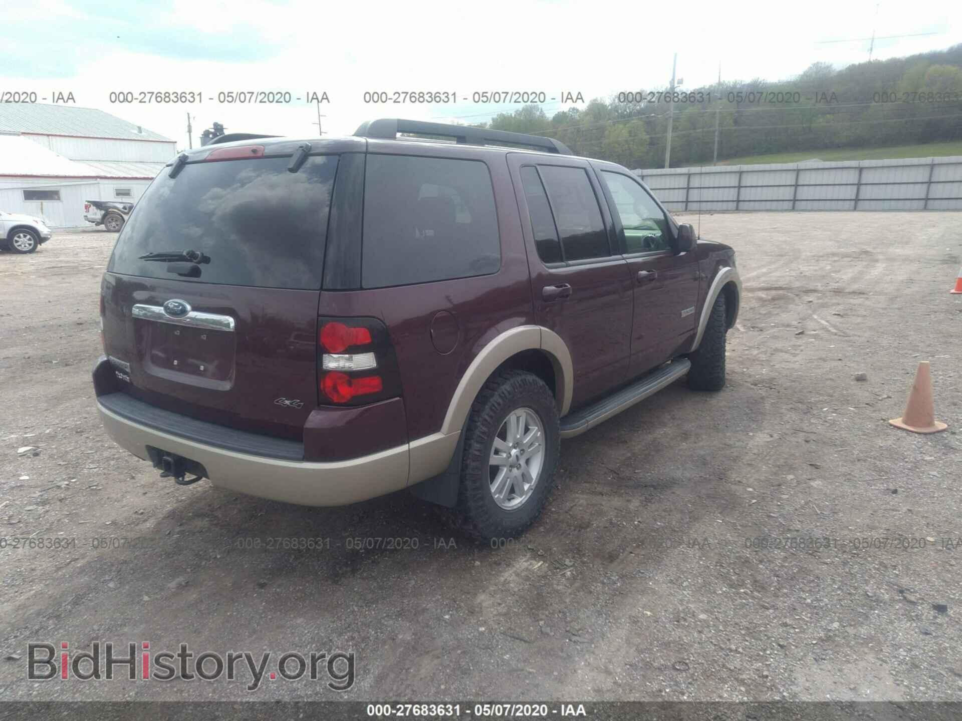 2008 FORD EXPLORER - VIN: 1FMEU74E78UA75643 - Фото 4