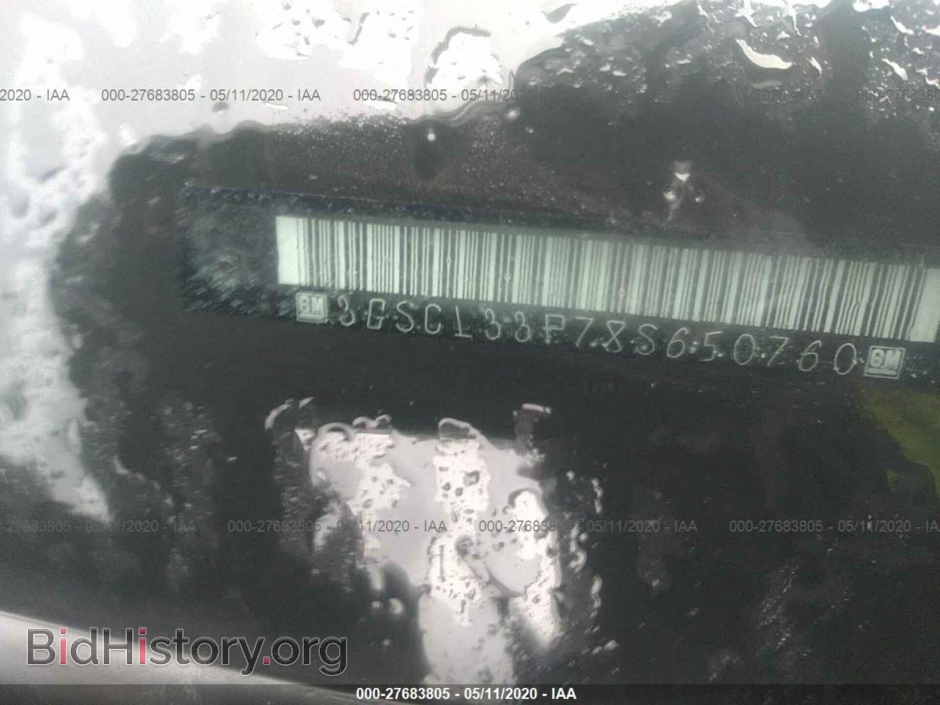 2008 SATURN VUE - VIN: 3GSCL33P78S650760 - Фото 9