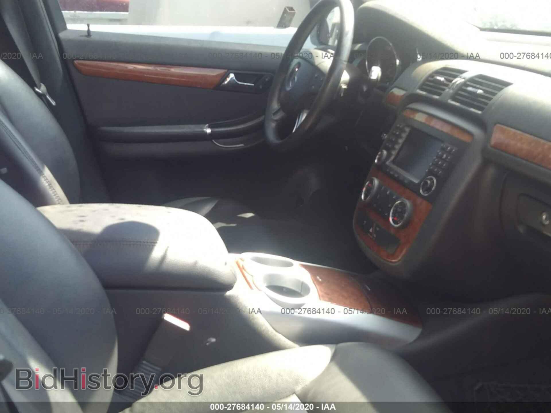 2007 MERCEDES-BENZ R-CLASS - VIN: 4JGCB65E67A052229 - Фото 5