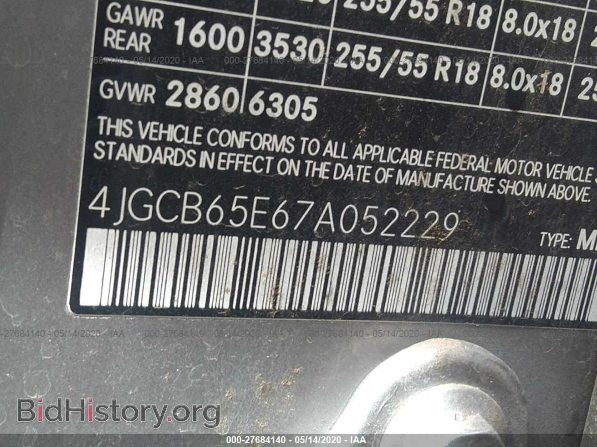 2007 MERCEDES-BENZ R-CLASS - VIN: 4JGCB65E67A052229 - Фото 9