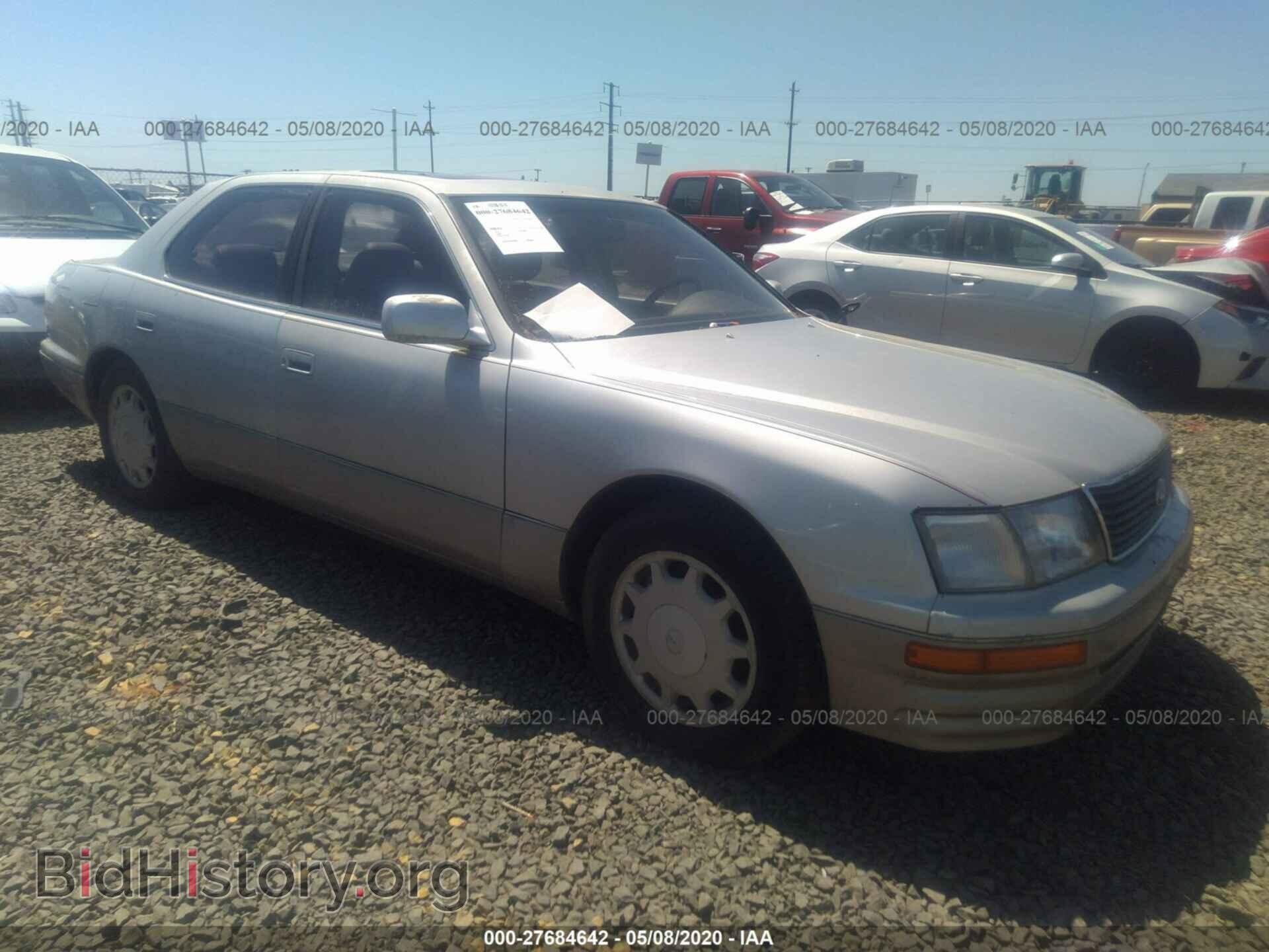 Photo JT8UF22E4S0026445 - LEXUS LS 1995