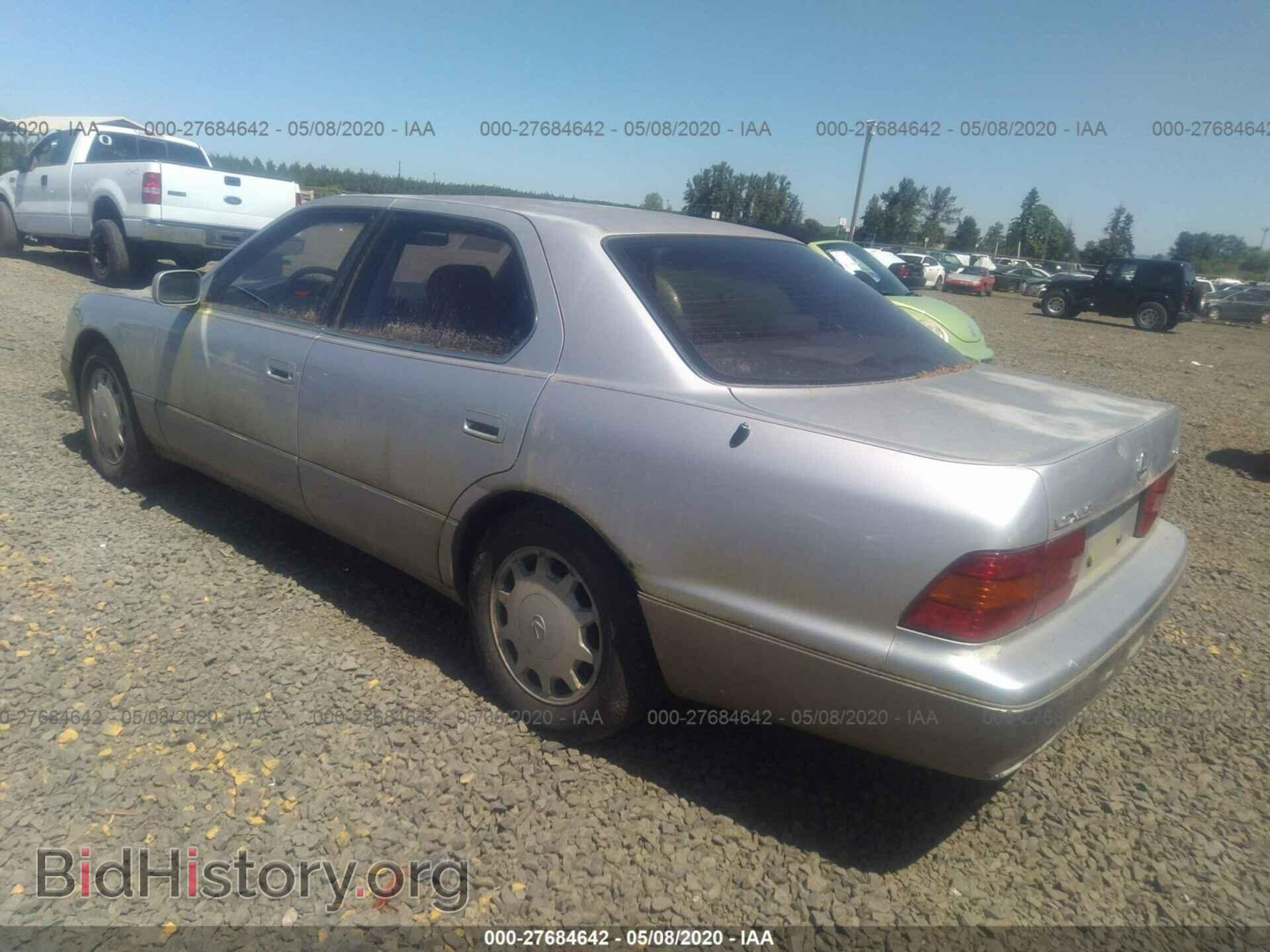 1995 LEXUS LS - VIN: JT8UF22E4S0026445 - Фото 3