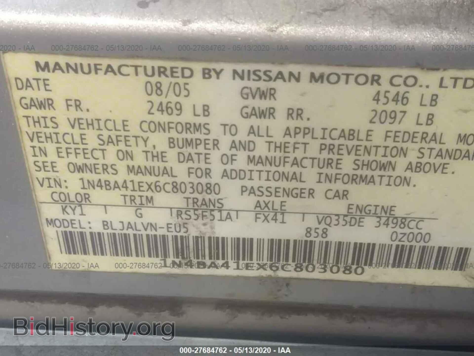 2006 NISSAN MAXIMA - VIN: 1N4BA41EX6C803080 - Фото 9