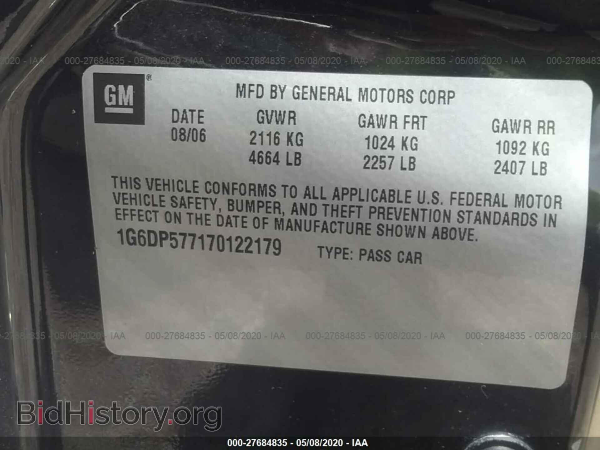 2007 CADILLAC CTS - VIN: 1G6DP577170122179 - Фото 9