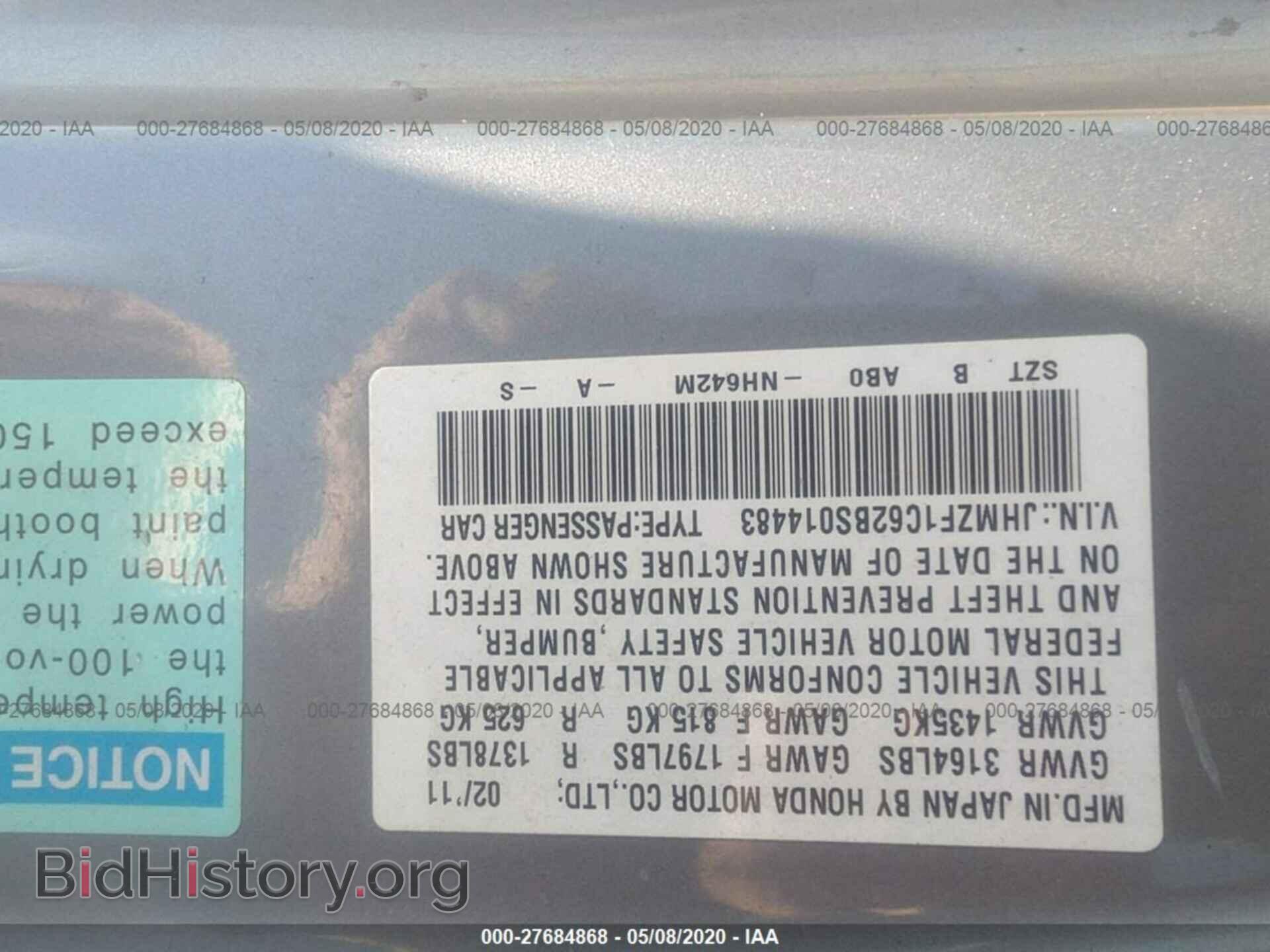 2011 HONDA CR-Z - VIN: JHMZF1C62BS014483 - Фото 9