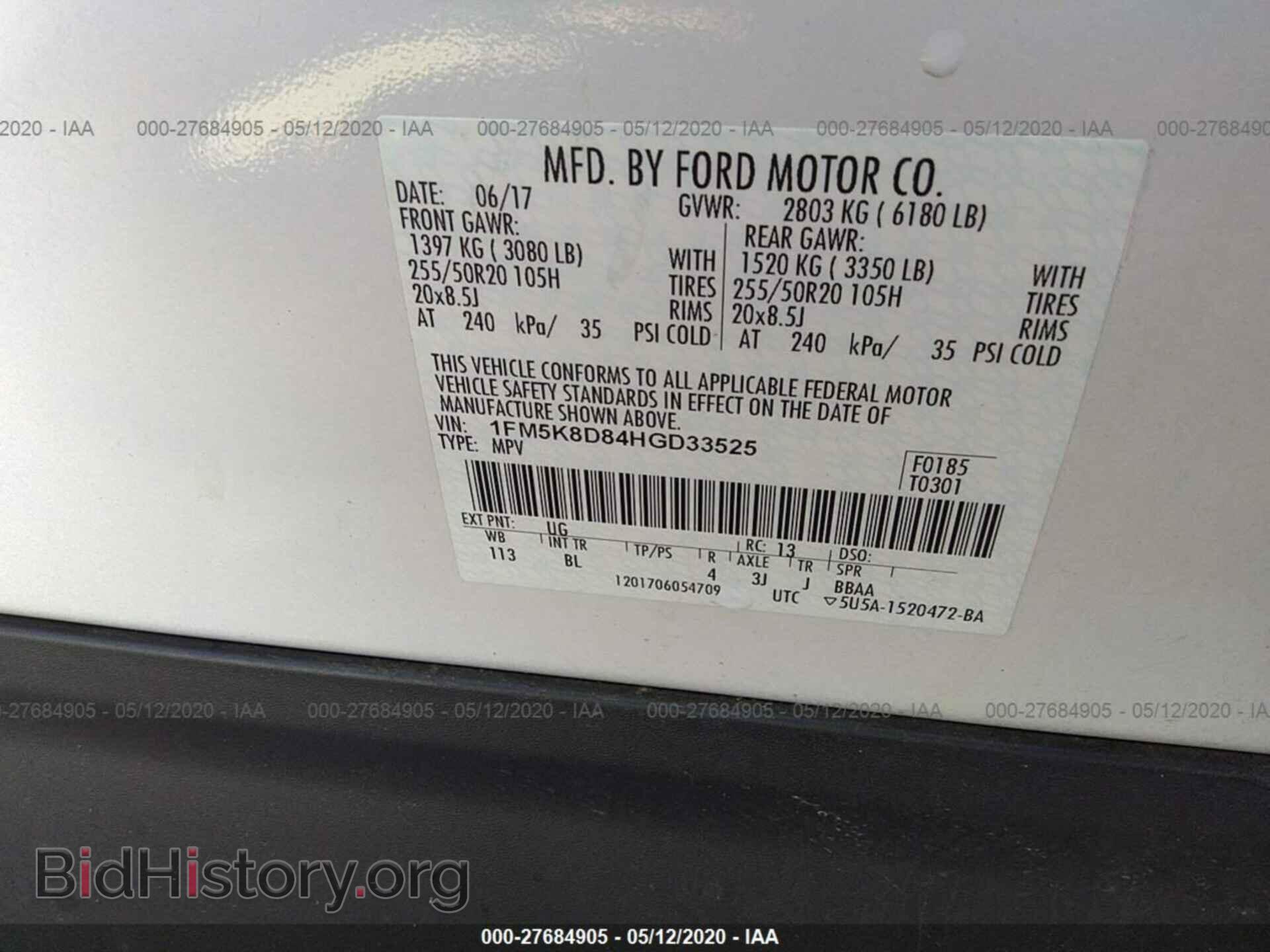 2017 FORD EXPLORER - VIN: 1FM5K8D84HGD33525 - Photo 9