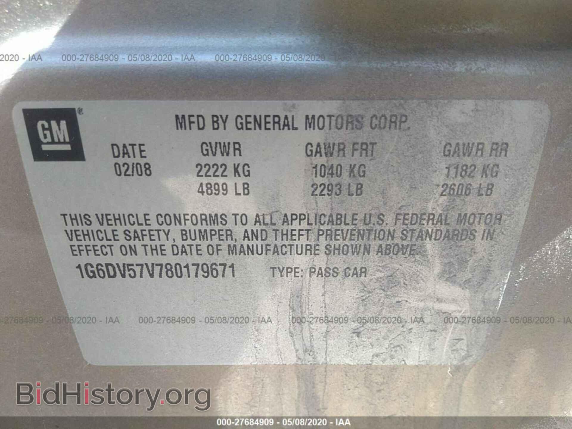 2008 CADILLAC CTS - VIN: 1G6DV57V780179671 - Фото 9