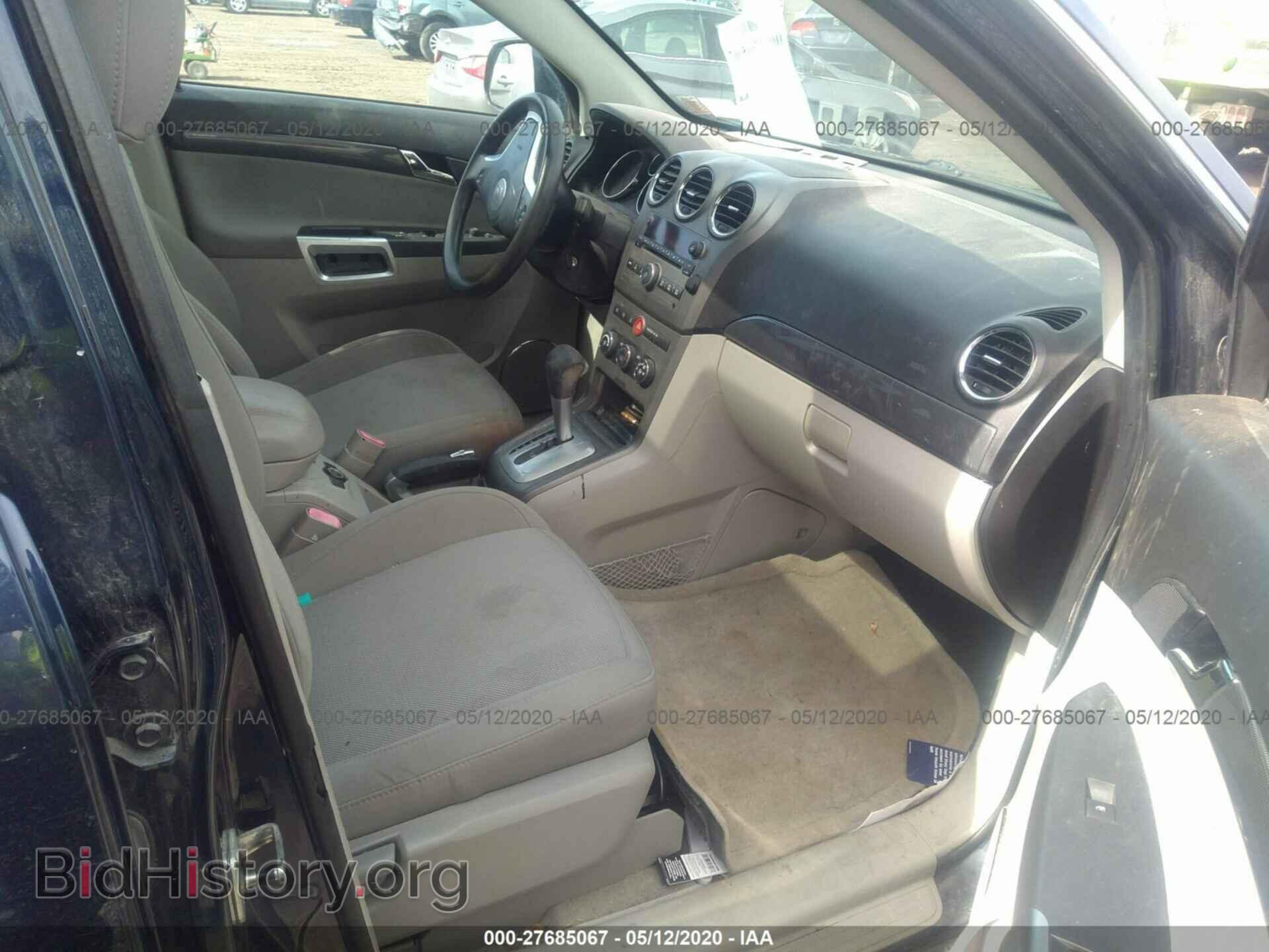 2008 SATURN VUE - VIN: 3GSCL33P48S720408 - Фото 5