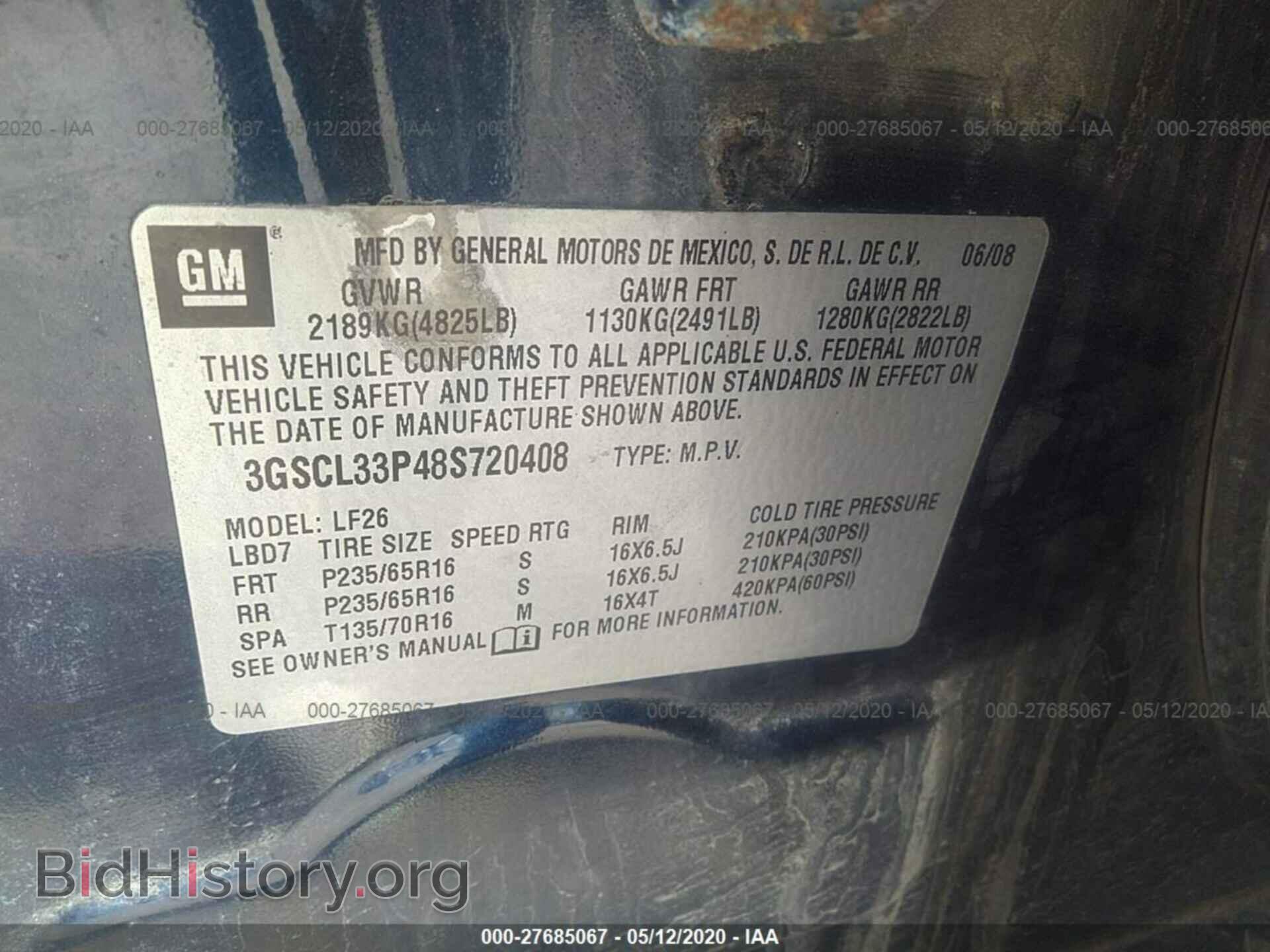 2008 SATURN VUE - VIN: 3GSCL33P48S720408 - Фото 9