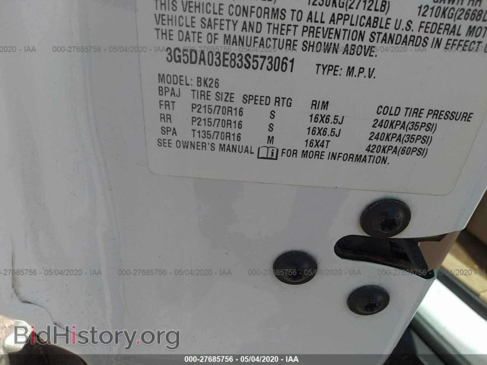 2003 BUICK RENDEZVOUS - VIN: 3G5DA03E83S573061 - Фото 9
