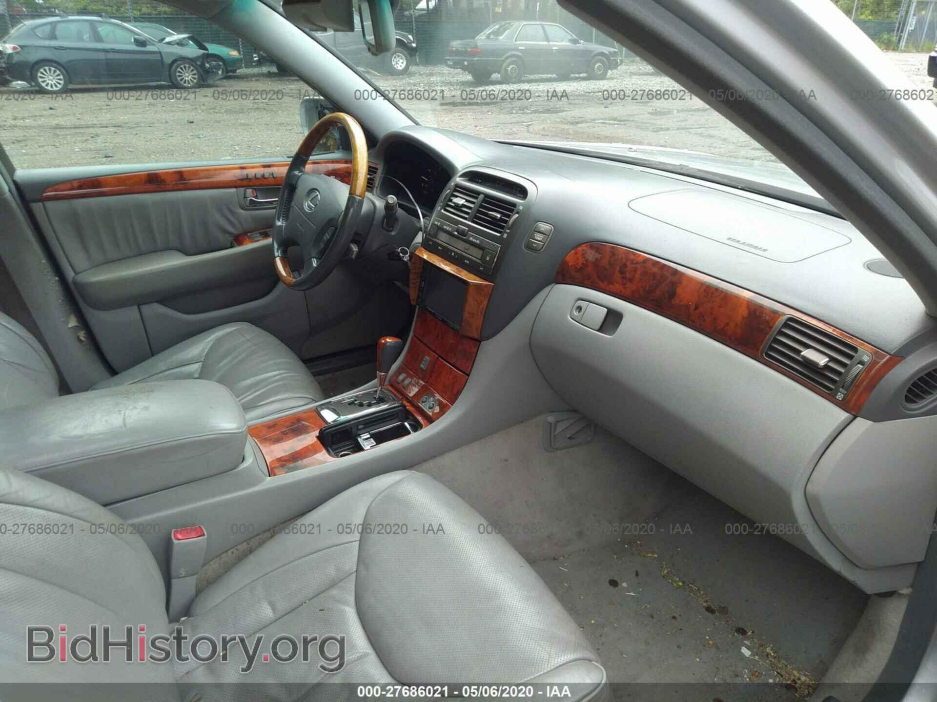 2005 LEXUS LS - VIN: JTHBN36F355014314 - Фото 5
