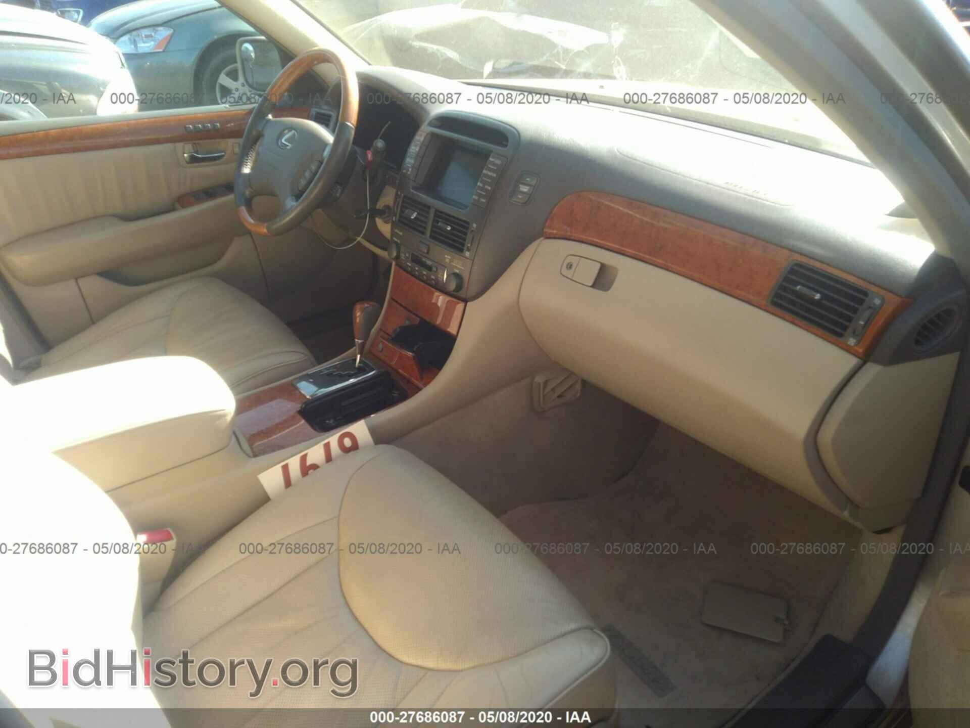 2005 LEXUS LS - VIN: JTHBN36F255001330 - Фото 5
