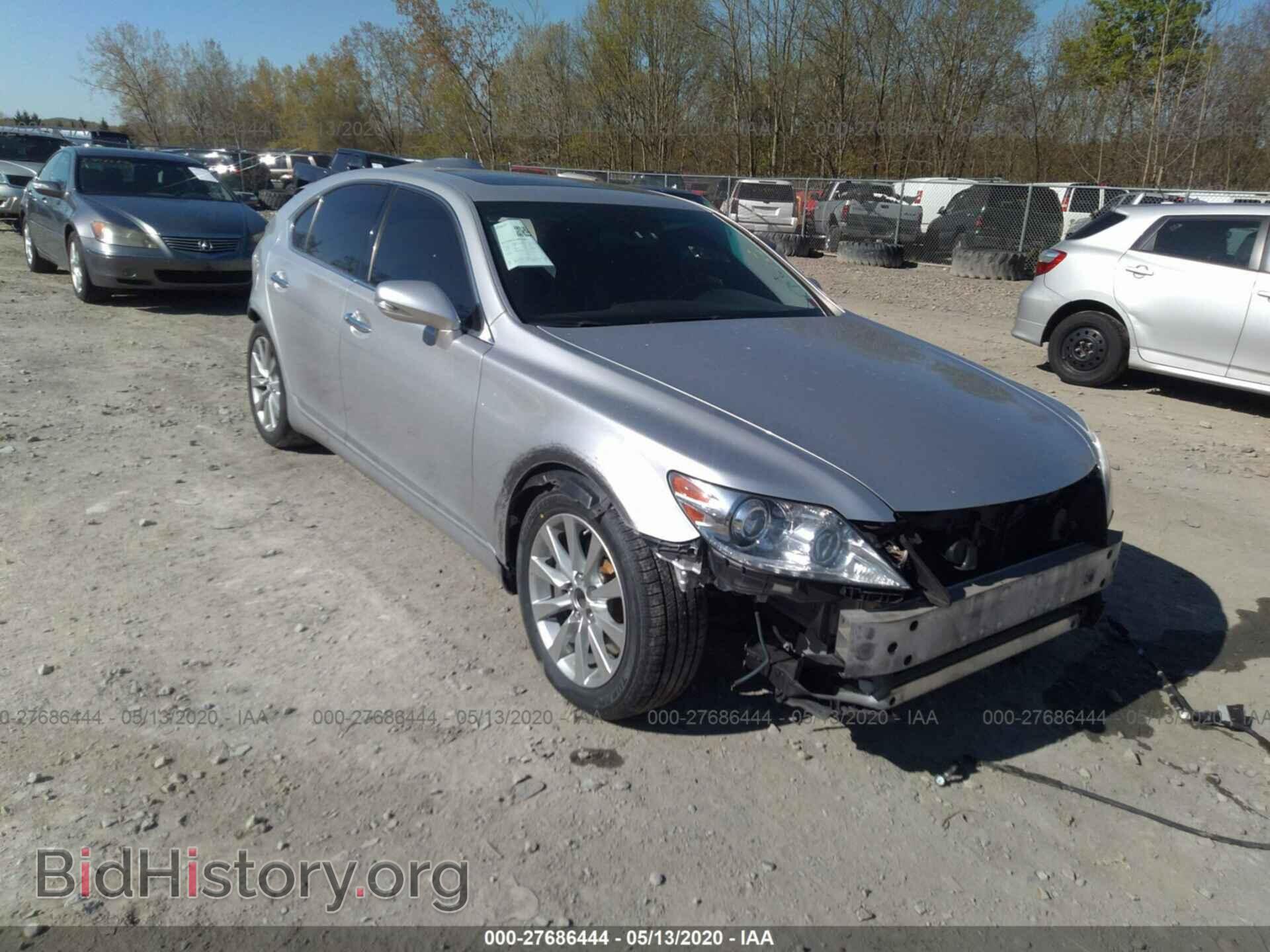 Photo JTHCL5EF4C5014892 - LEXUS LS 2012