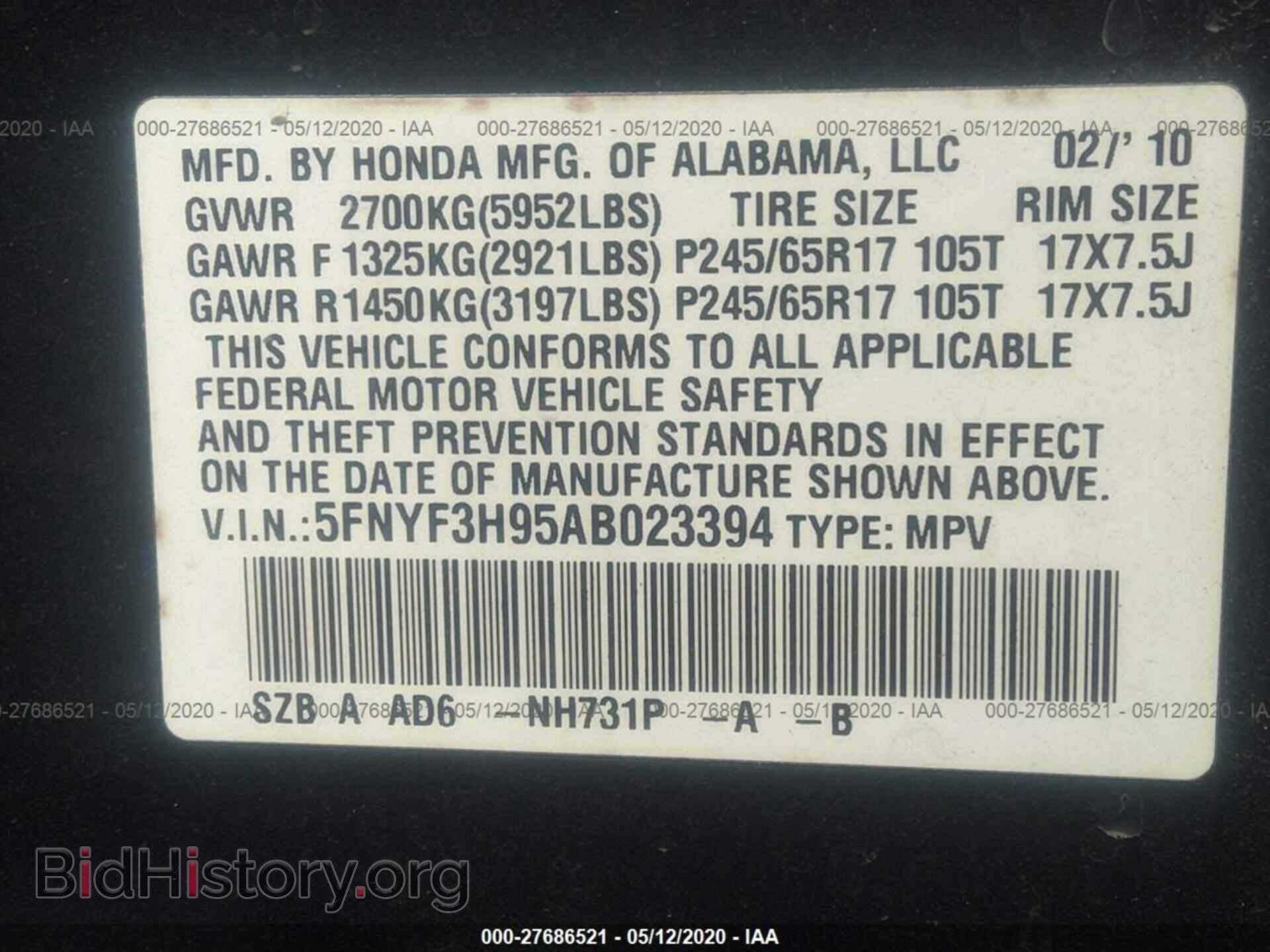 2010 HONDA PILOT - VIN: 5FNYF3H95AB023394 - Фото 9