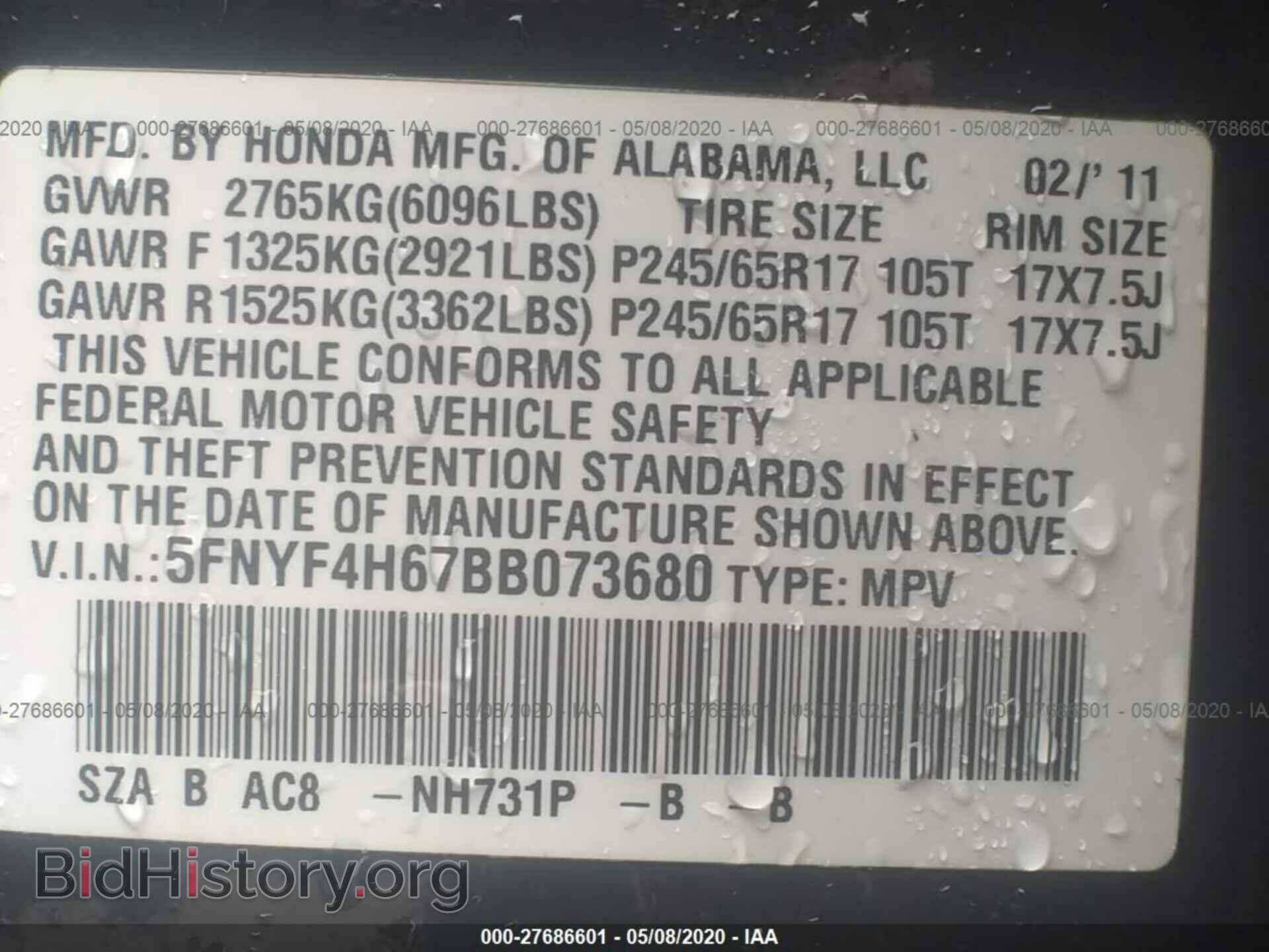 2011 HONDA PILOT - VIN: 5FNYF4H67BB073680 - Фото 9