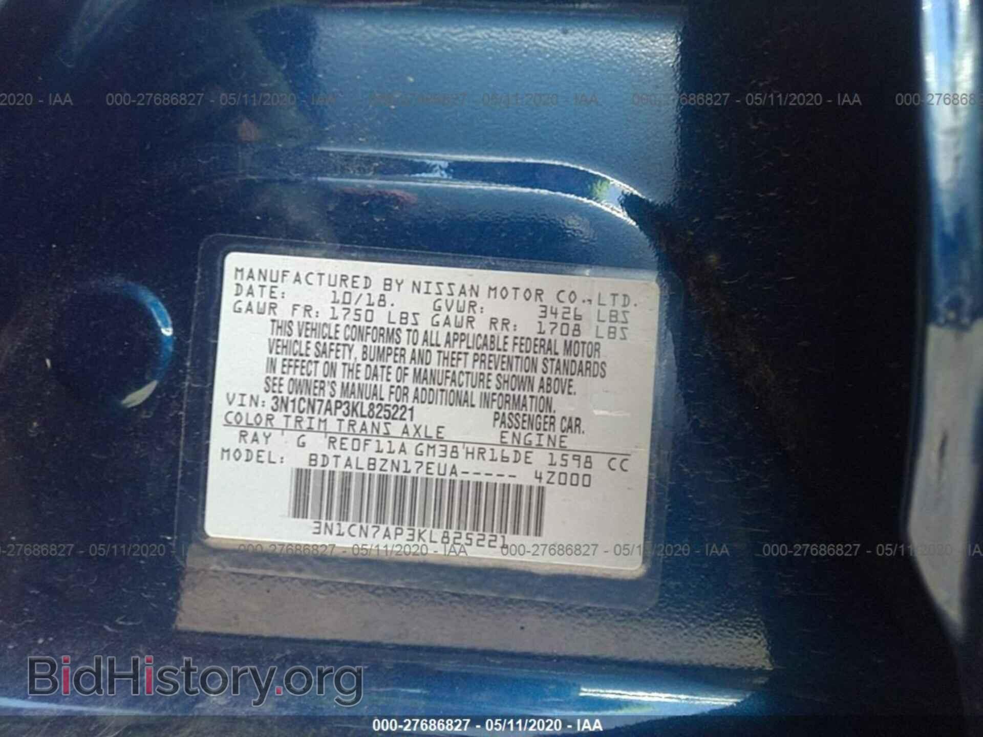 2019 NISSAN VERSA - VIN: 3N1CN7AP3KL825221 - Photo 9