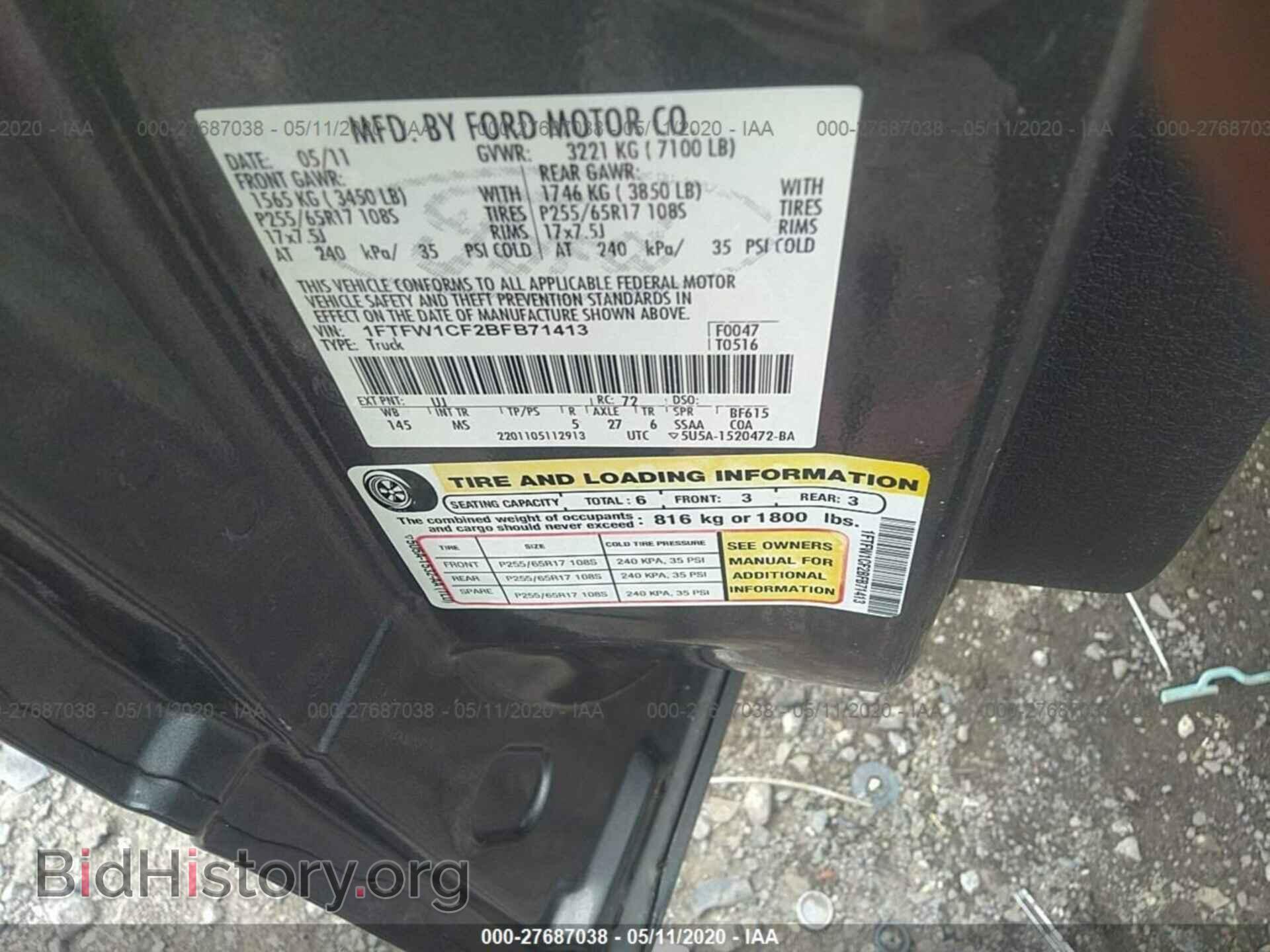 2011 FORD F150 - VIN: 1FTFW1CF2BFB71413 - Фото 9