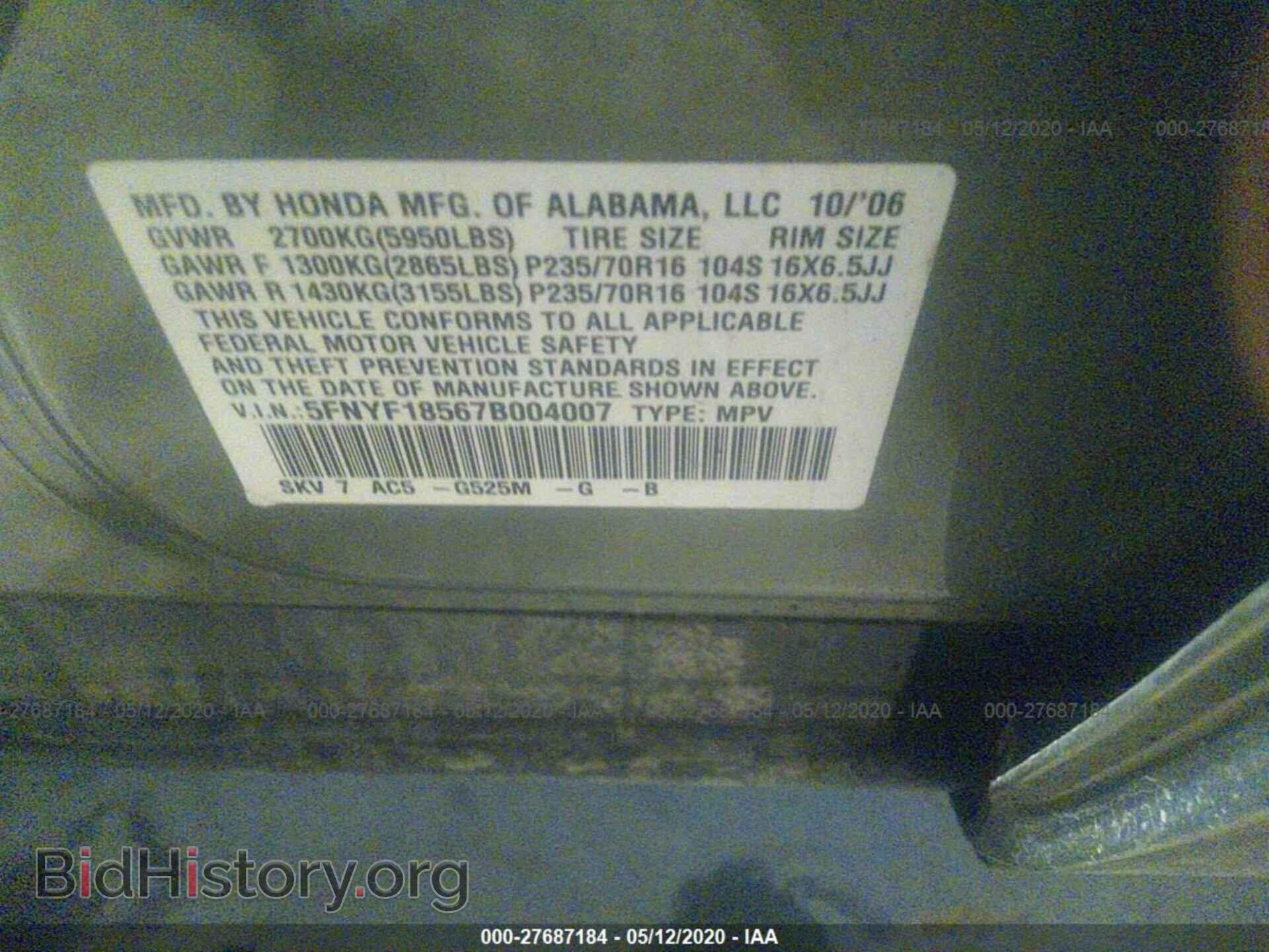 2007 HONDA PILOT - VIN: 5FNYF18567B004007 - Фото 9