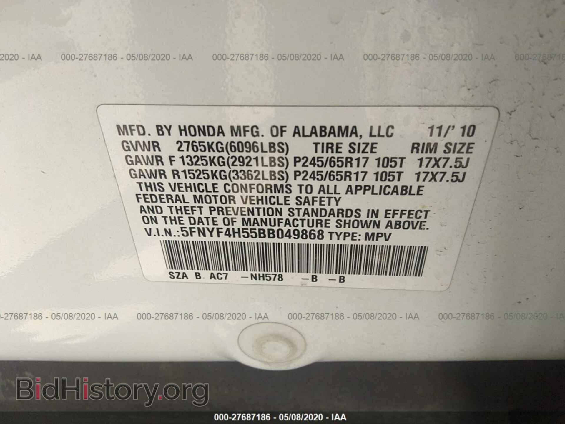 2011 HONDA PILOT - VIN: 5FNYF4H55BB049868 - Фото 9