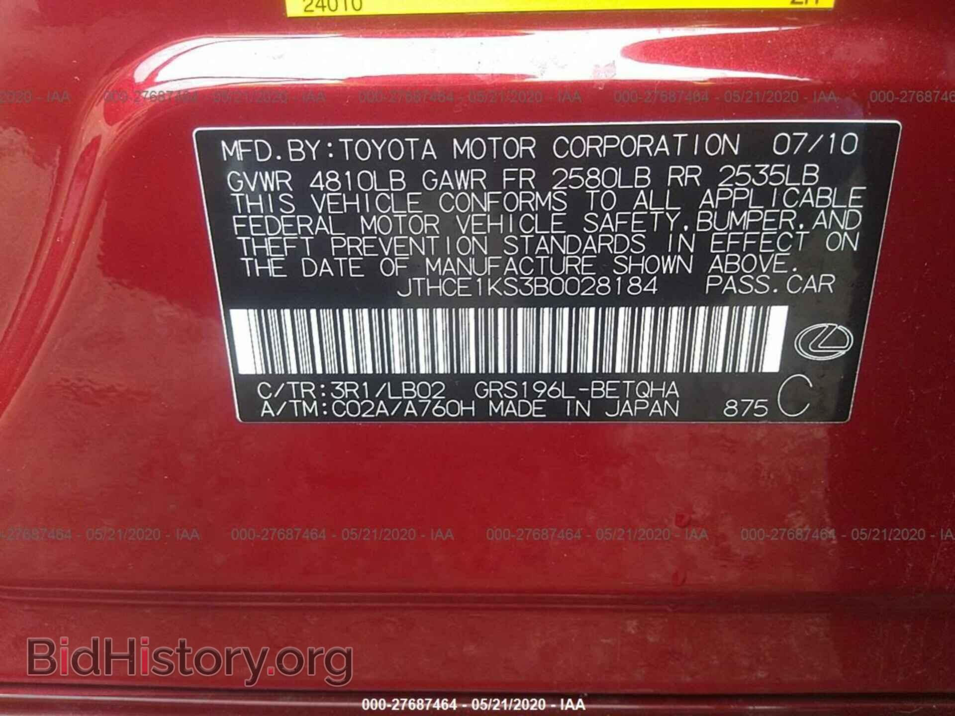 2011 LEXUS GS - VIN: JTHCE1KS3B0028184 - Фото 9