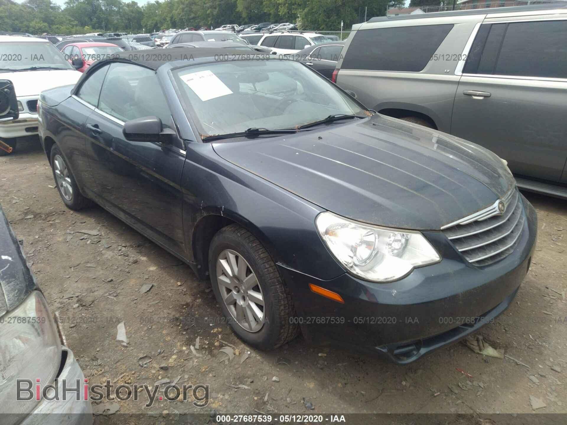 Фотография 1C3LC45K98N107539 - CHRYSLER SEBRING 2008