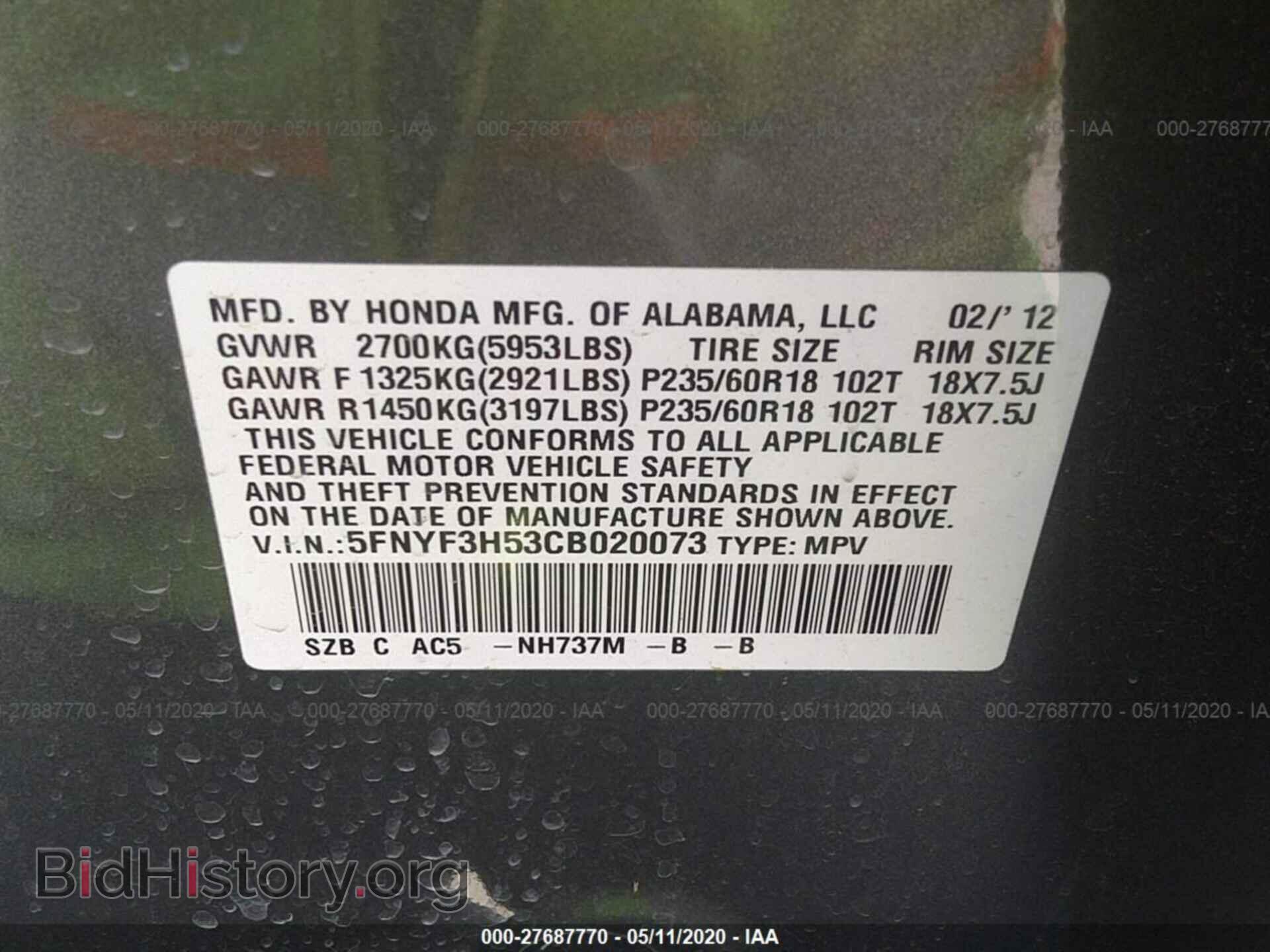 2012 HONDA PILOT - VIN: 5FNYF3H53CB020073 - Фото 9