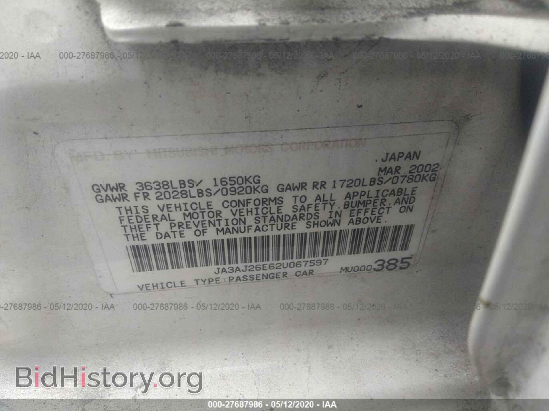 2002 MITSUBISHI LANCER - VIN: JA3AJ26E62U067597 - Photo 9