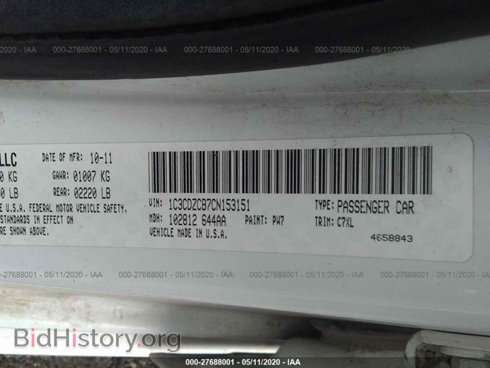2012 DODGE AVENGER - VIN: 1C3CDZCB7CN153151 - Photo 9