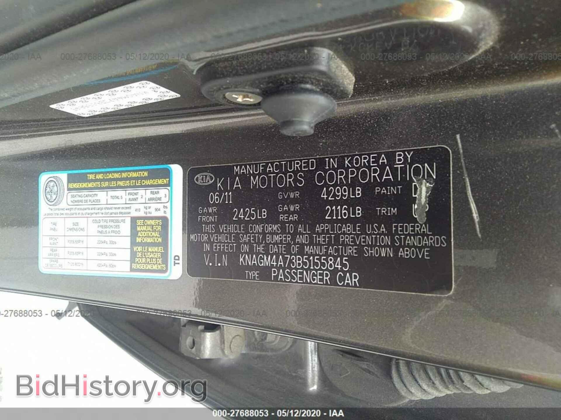 2011 KIA OPTIMA - VIN: KNAGM4A73B5155845 - Фото 9