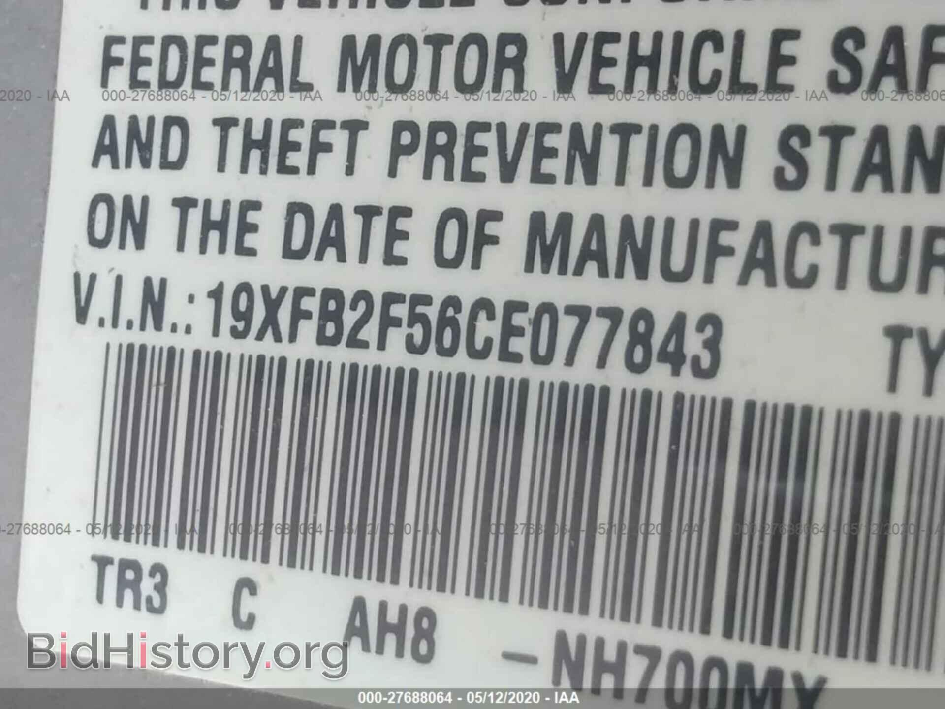 2012 HONDA CIVIC - VIN: 19XFB2F56CE077843 - Photo 9