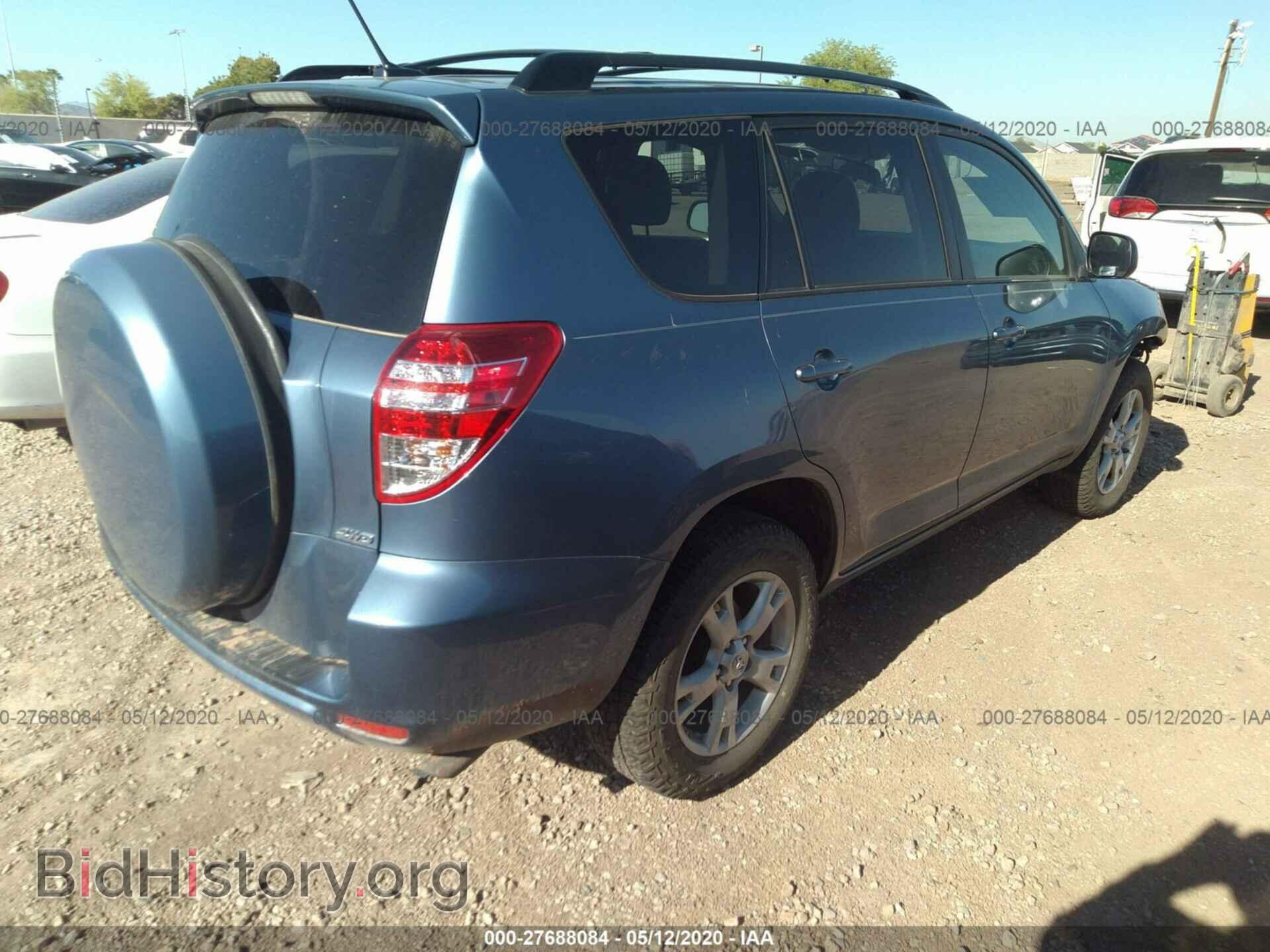 2012 TOYOTA RAV4 - VIN: 2T3BF4DV9CW247697 - Фото 4