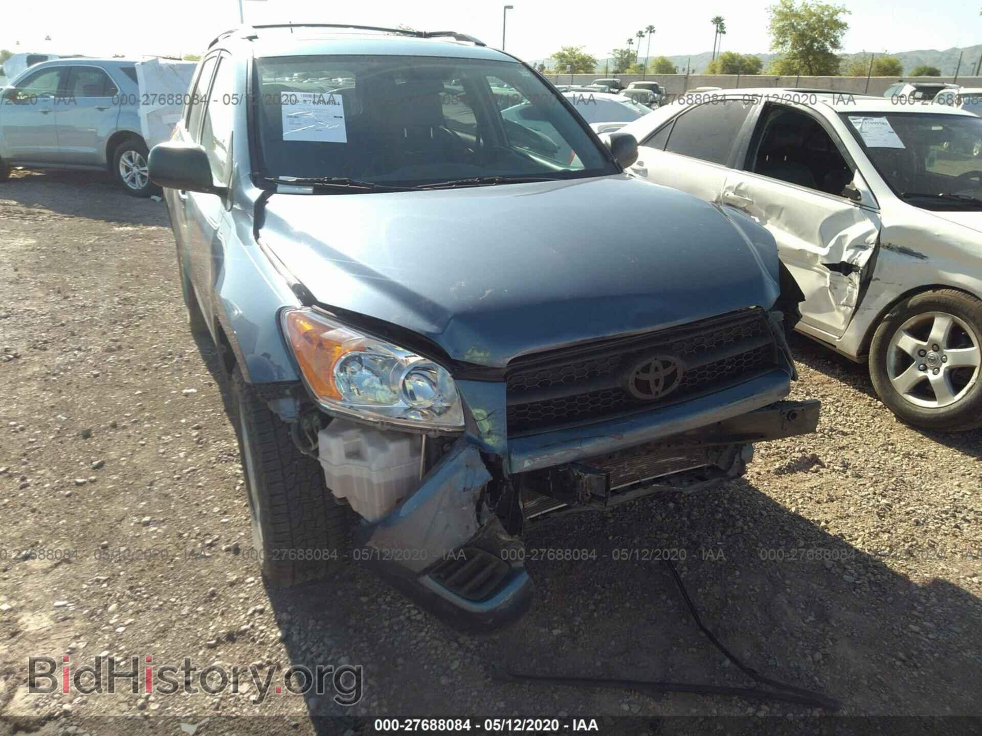 2012 TOYOTA RAV4 - VIN: 2T3BF4DV9CW247697 - Фото 6