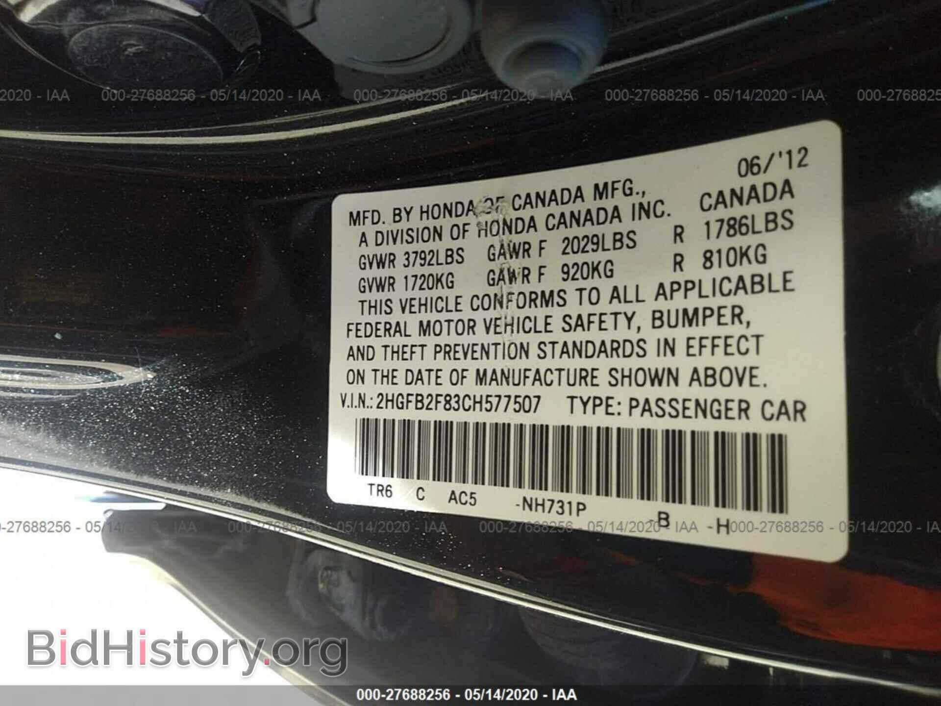 2012 HONDA CIVIC - VIN: 2HGFB2F83CH577507 - Photo 9
