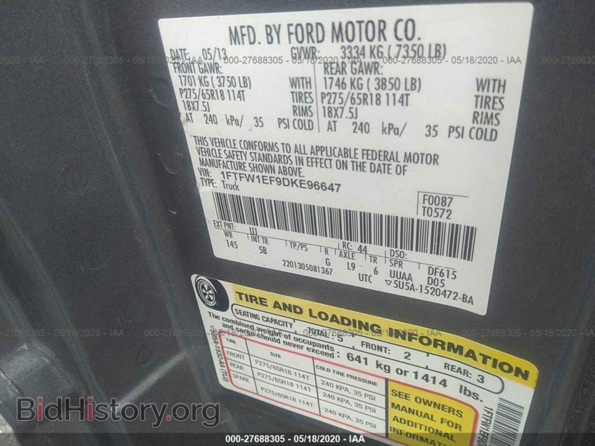 2013 FORD F150 - VIN: 1FTFW1EF9DKE96647 - Фото 9